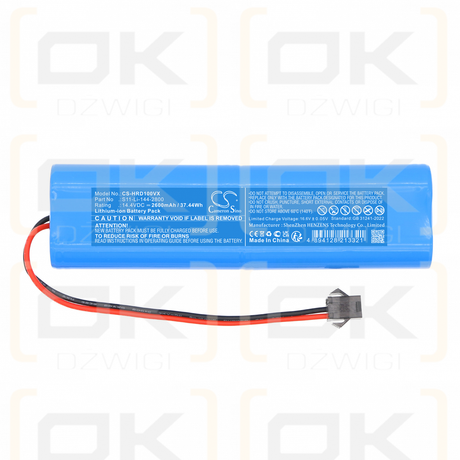 Haier D100S / S11-Li-144-2800 2600 мАч Li-ion 14,4 В (Cameron Sino)