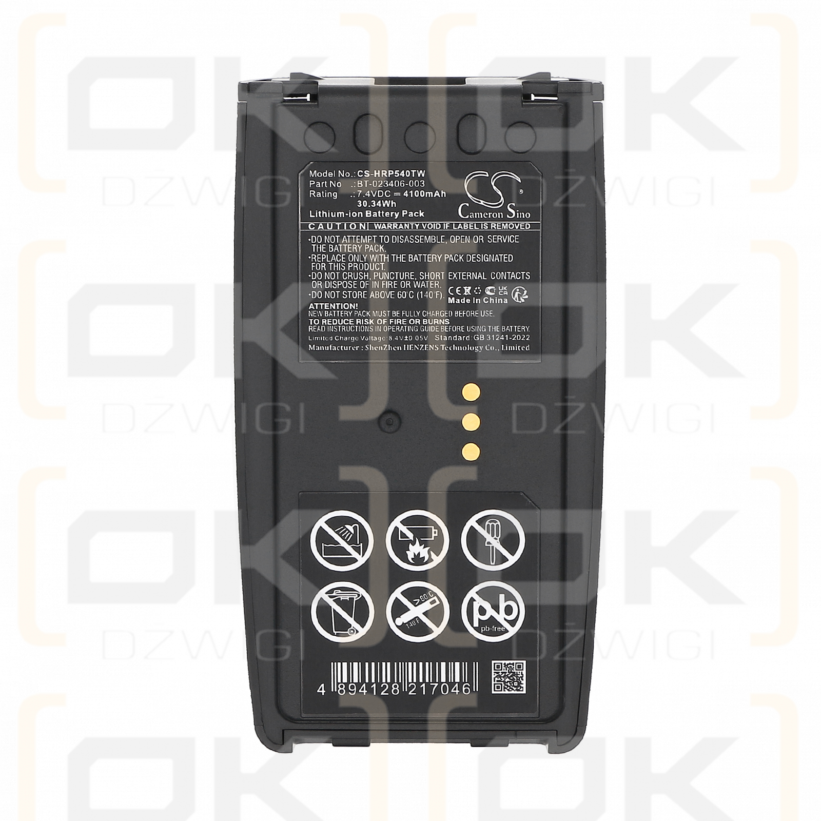 Batería Harris XG-75P / BT-023406-003 de iones de litio de 4100 mAh y 7,4 V (Cameron Sino)