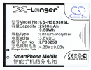 Hisense U978 / LP38250 2500 mAh Li-Polymer 3,8 V (Cameron Sino)