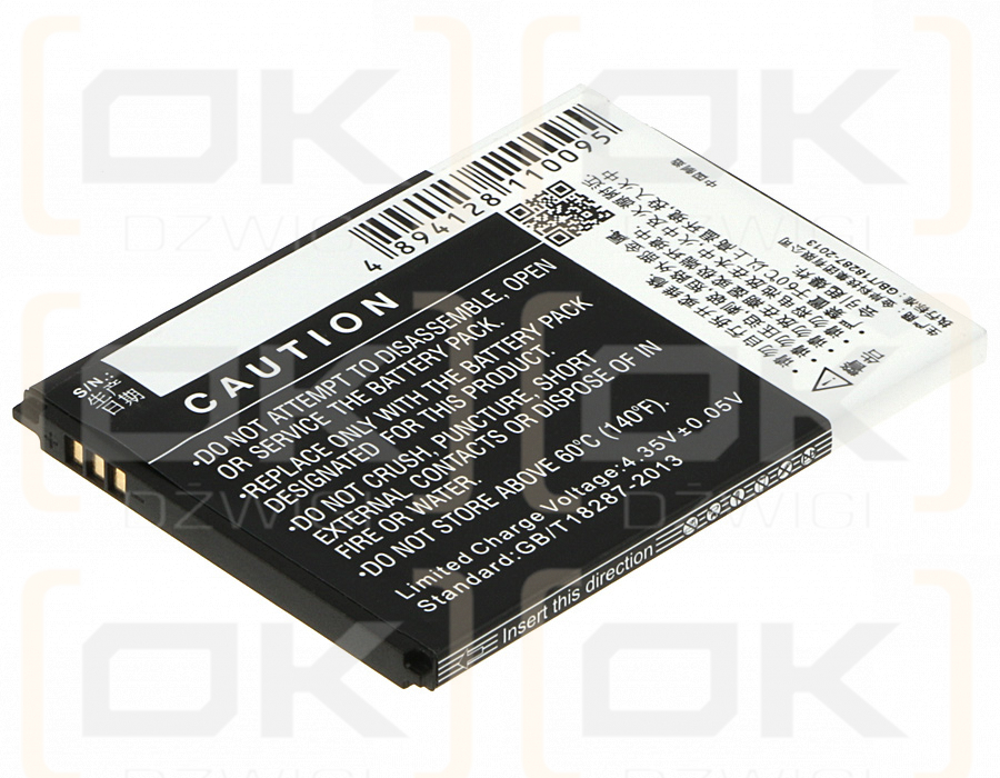 Hisense U978 / LP38250 2500 mAh Li-Polymer 3,8 V (Cameron Sino)