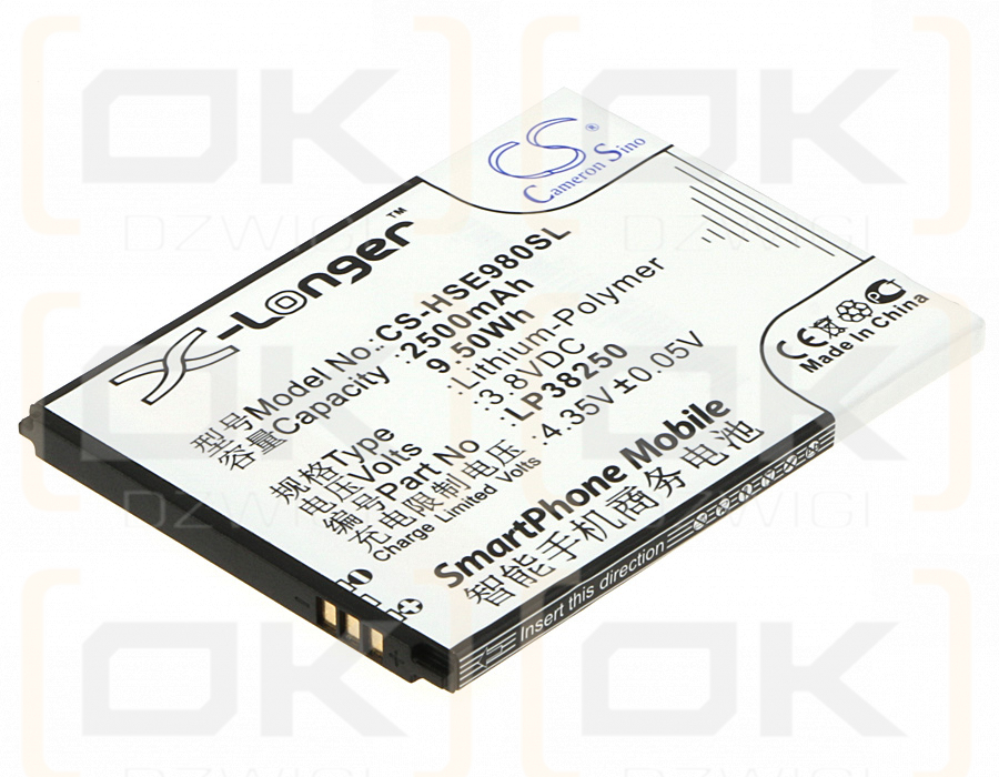 Hisense U978 / LP38250 2500 mAh Li-Polymer 3,8 V (Cameron Sino)