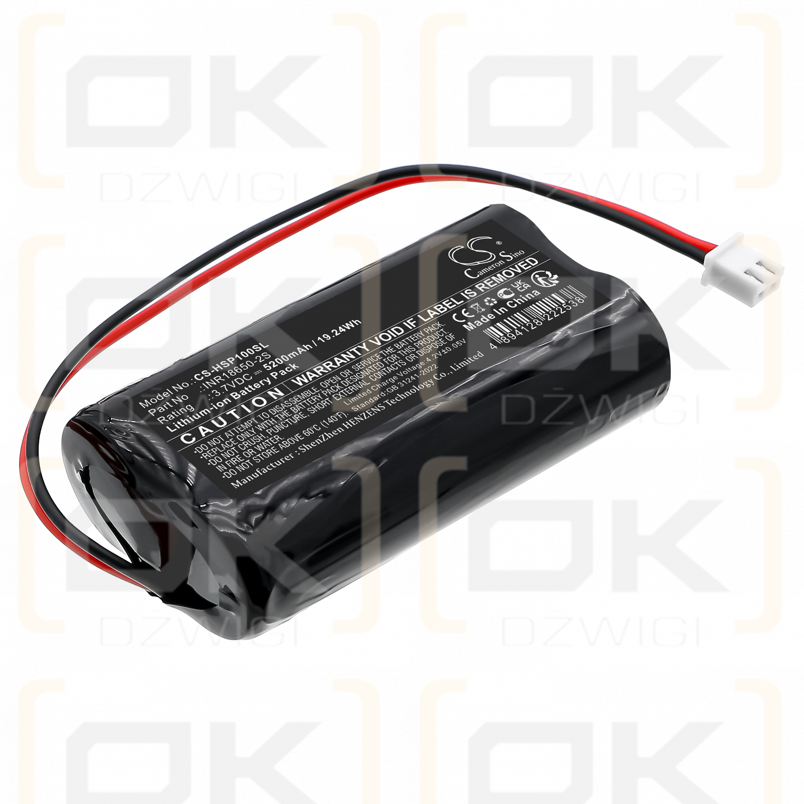 HP WS10 Pro Lautsprecher / INR18650-2S 5200 mAh Li-Ion 3,7 V (Cameron Sino)