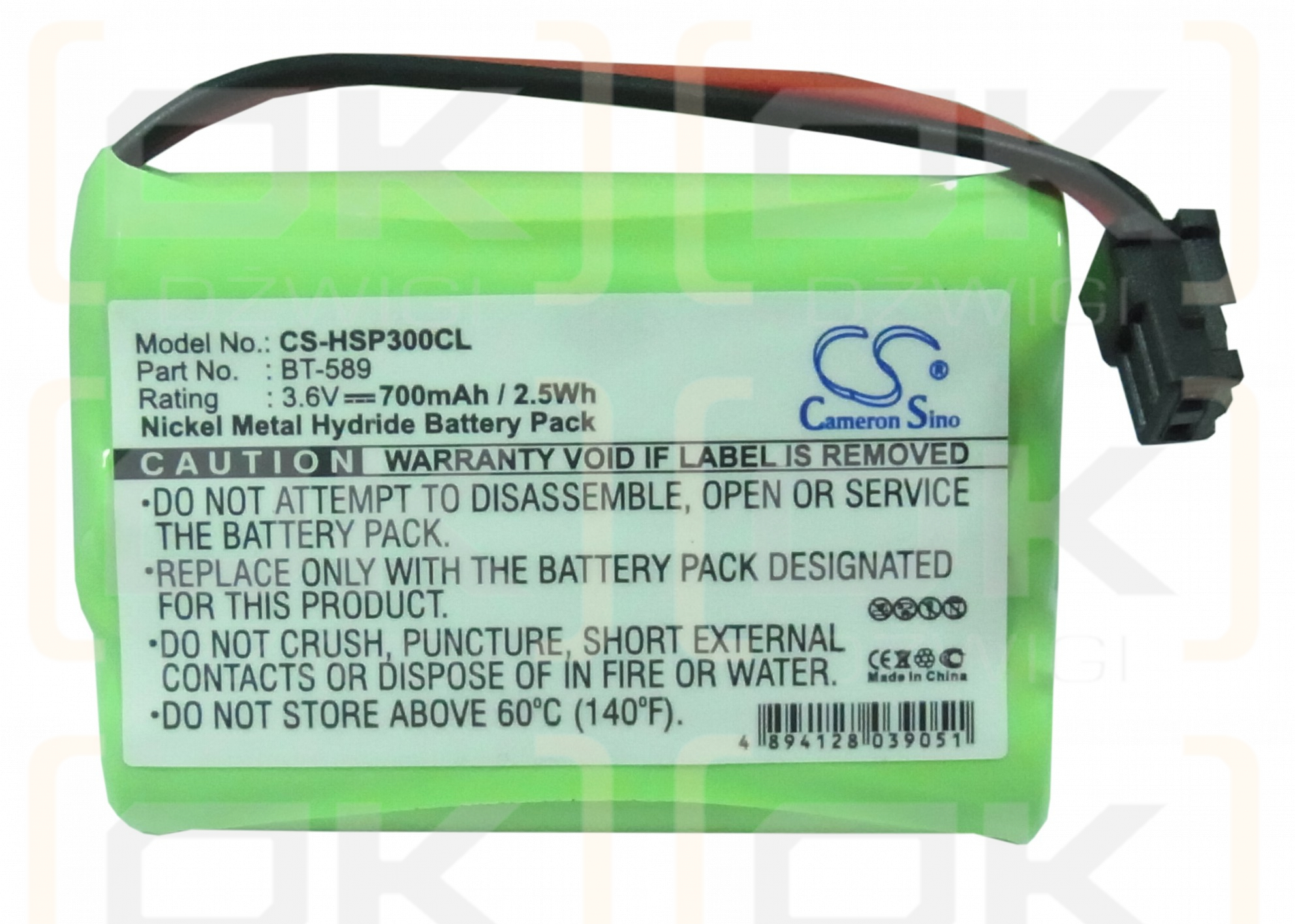 Hagenuk SL30080 / BT-589 700mAh Ni-MH 3.6V (Cameron Sino)