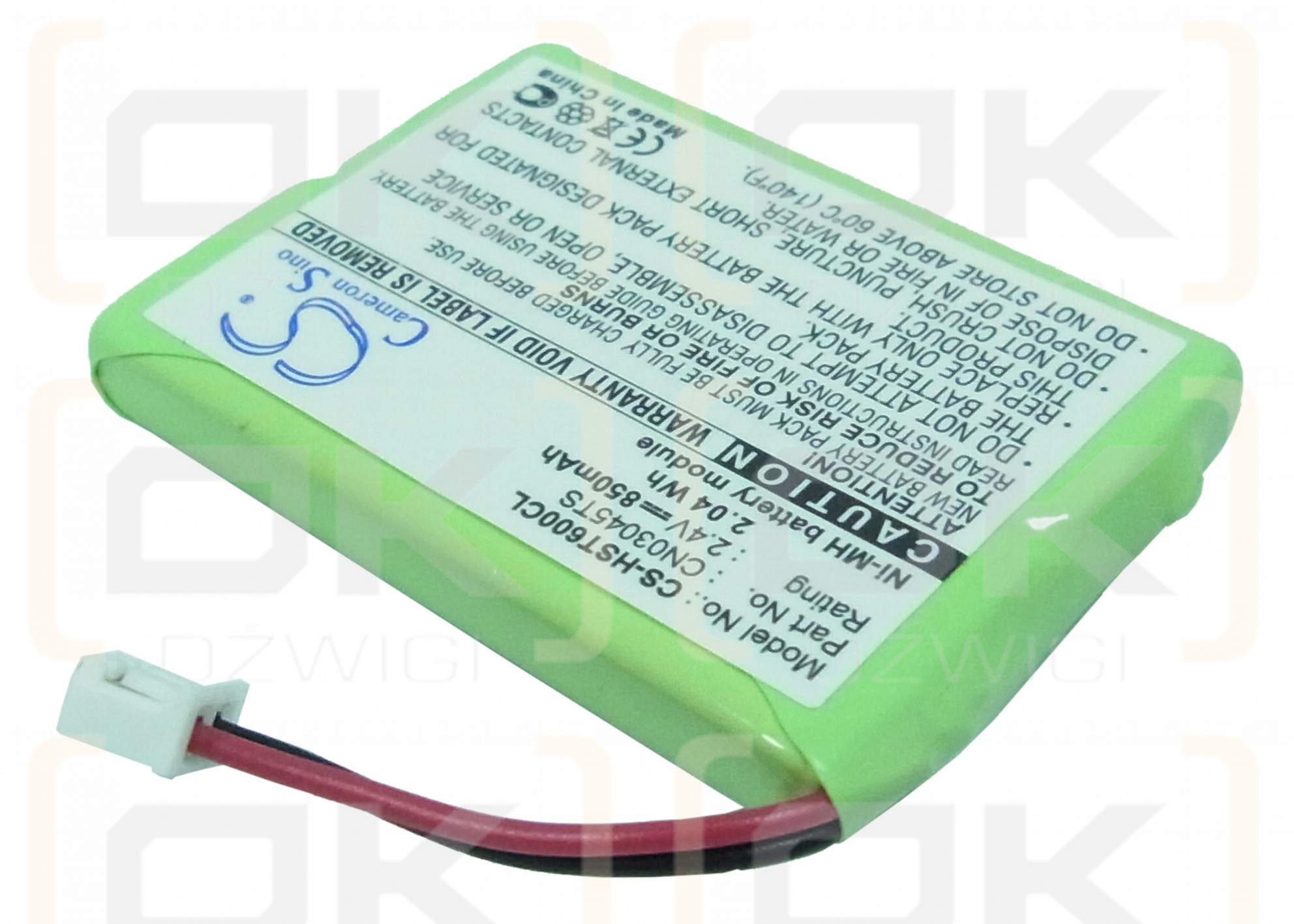 Hagenuk AIO 600 / CN03045TS 850mAh Ni-MH 2.4V (Cameron Sino)