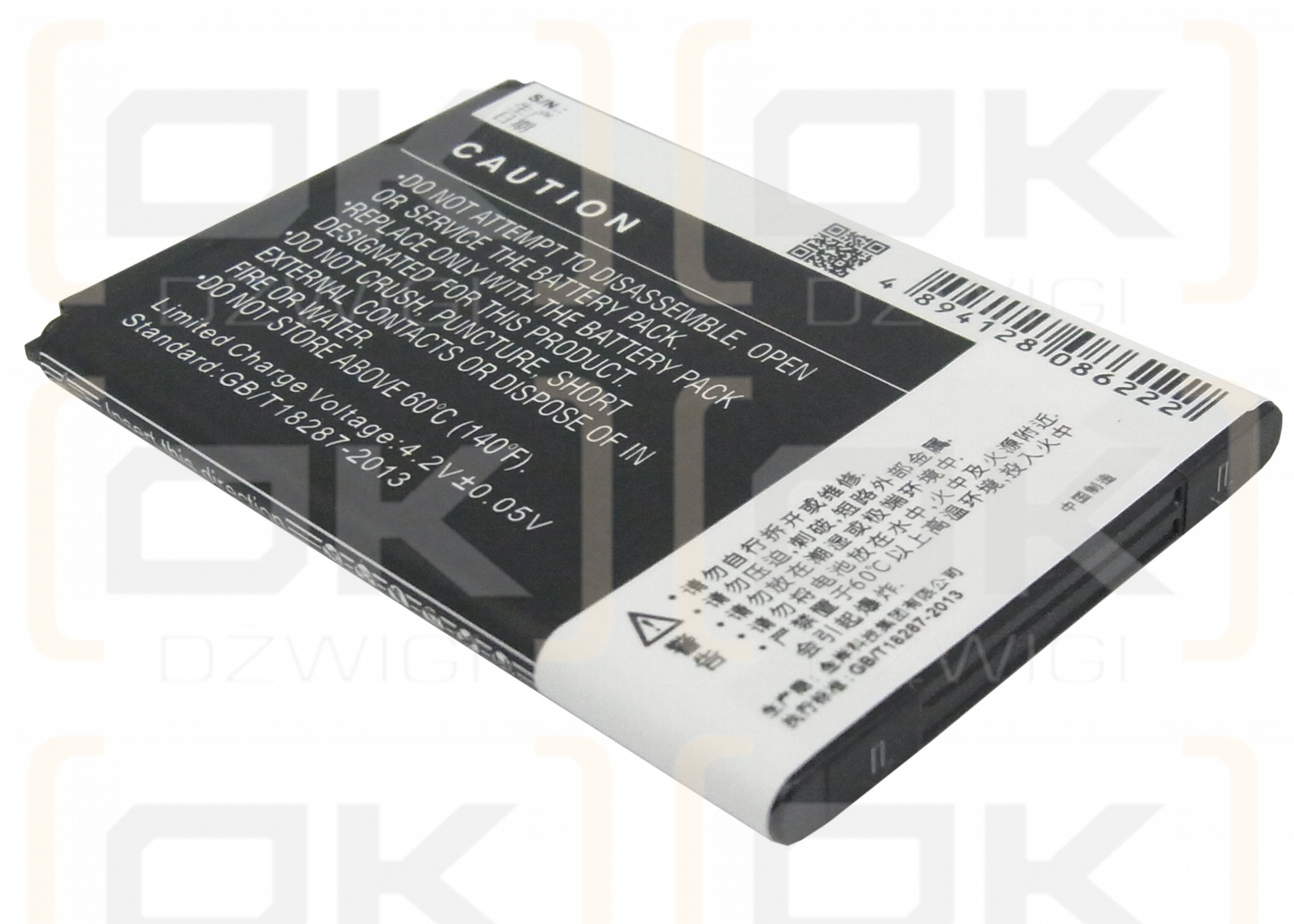 Hisense T80 / T80 1280mAh Li-ion 3.7V (Cameron Sino)