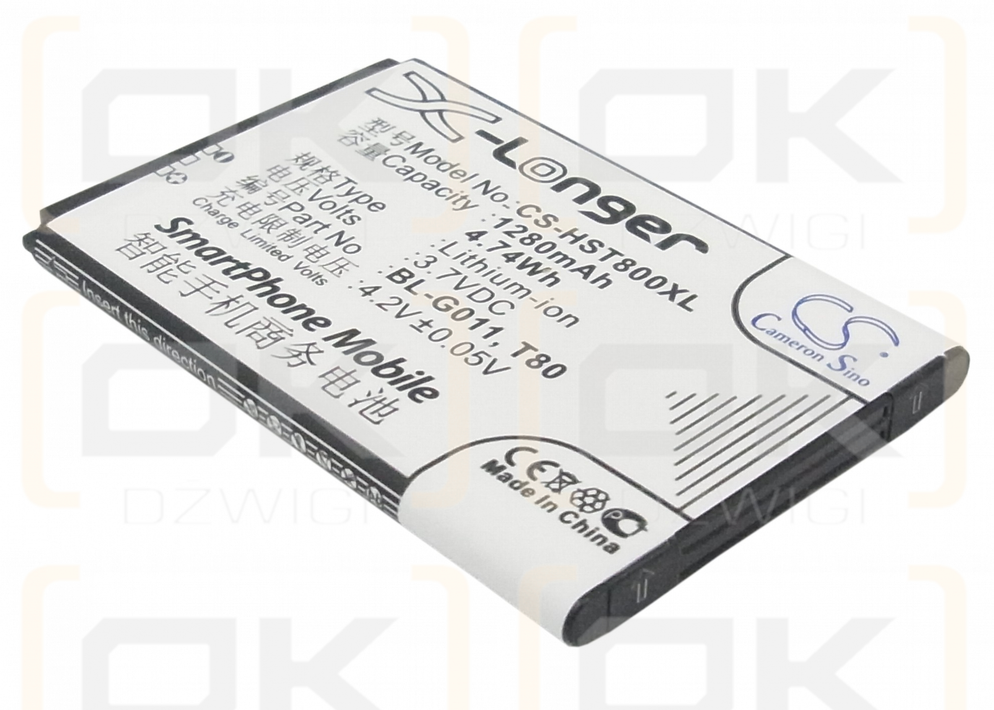 Hisense T80 / T80 1280mAh Li-ion 3.7V (Cameron Sino)