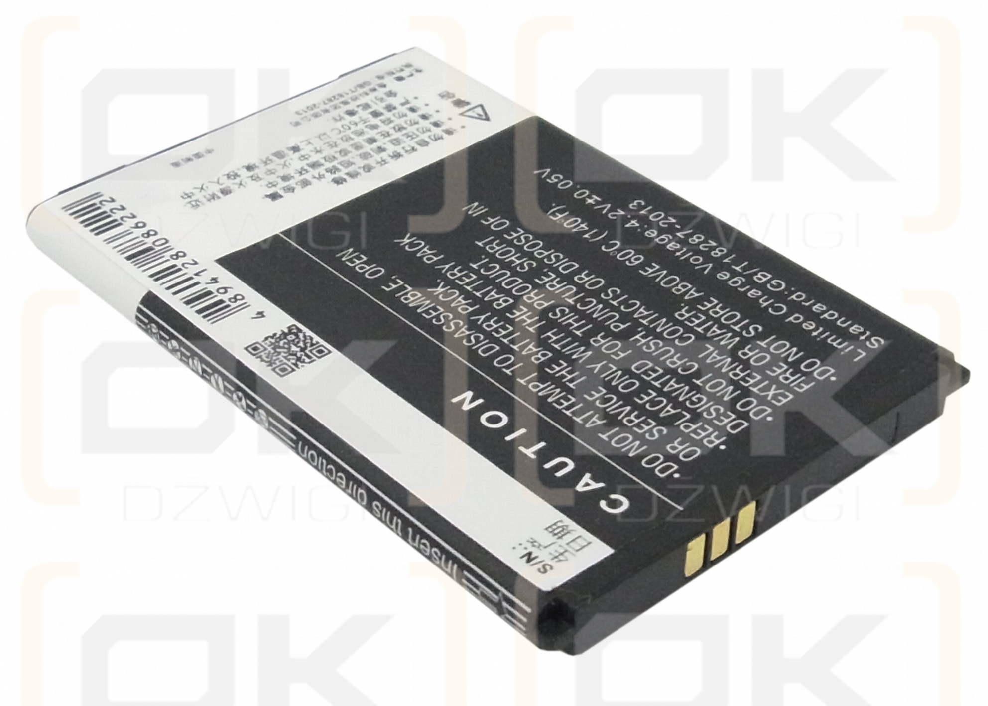 Hisense T80 / T80 1280mAh Li-ion 3.7V (Cameron Sino)