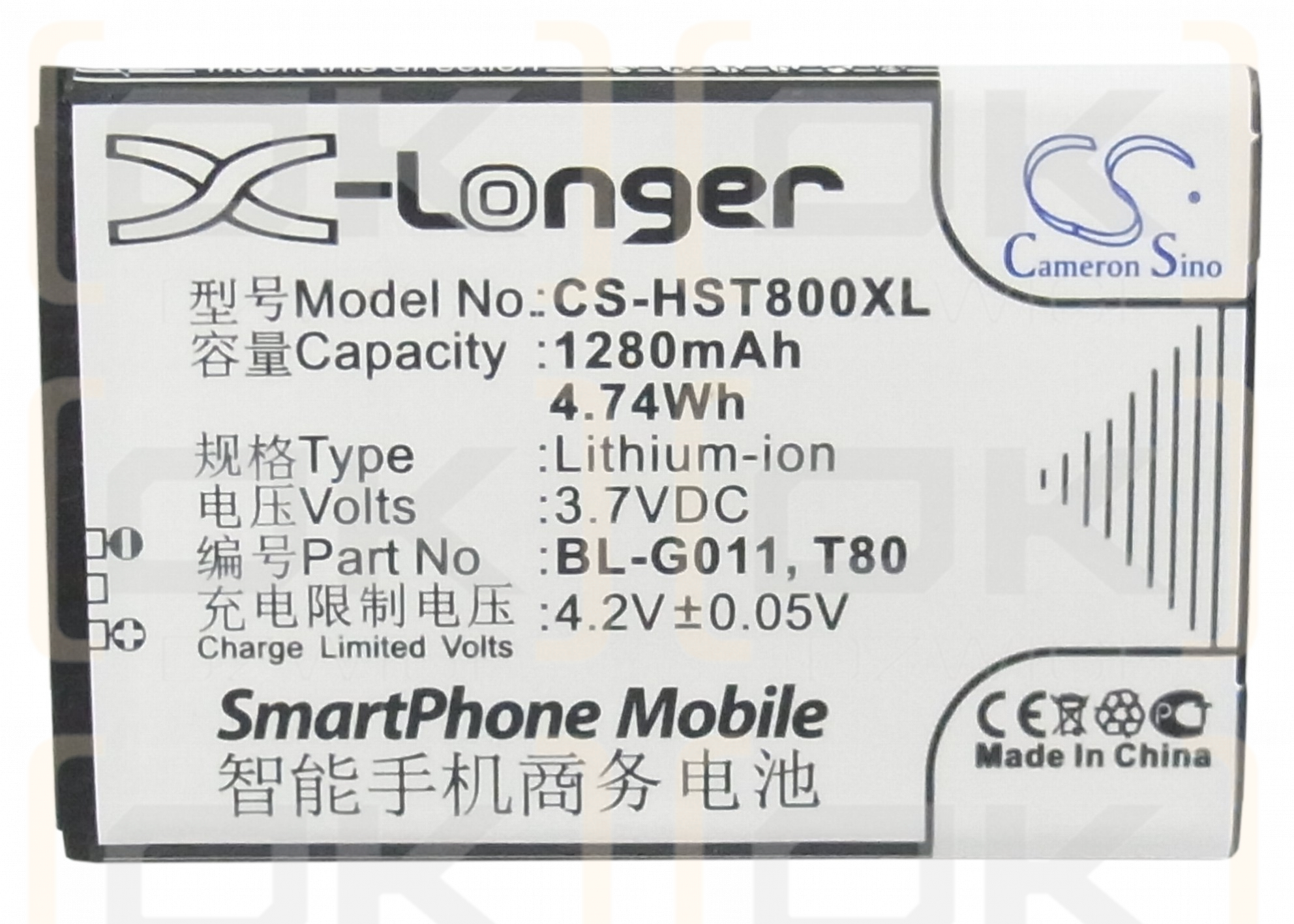 Hisense T80 / T80 1280mAh Li-ion 3.7V (Cameron Sino)