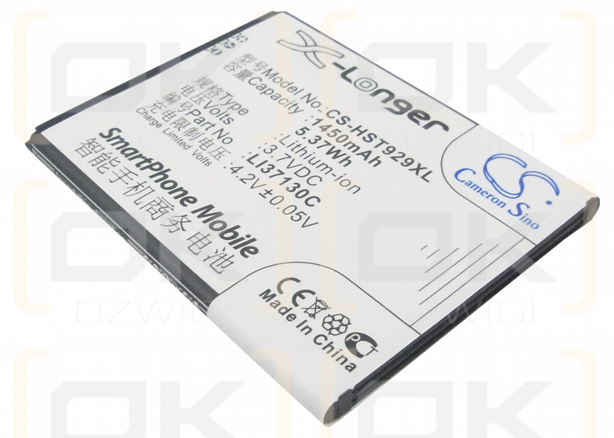 Hisense E912S / Li37130C 1450 mAh Li-Ion 3,7 V (Cameron Sino)