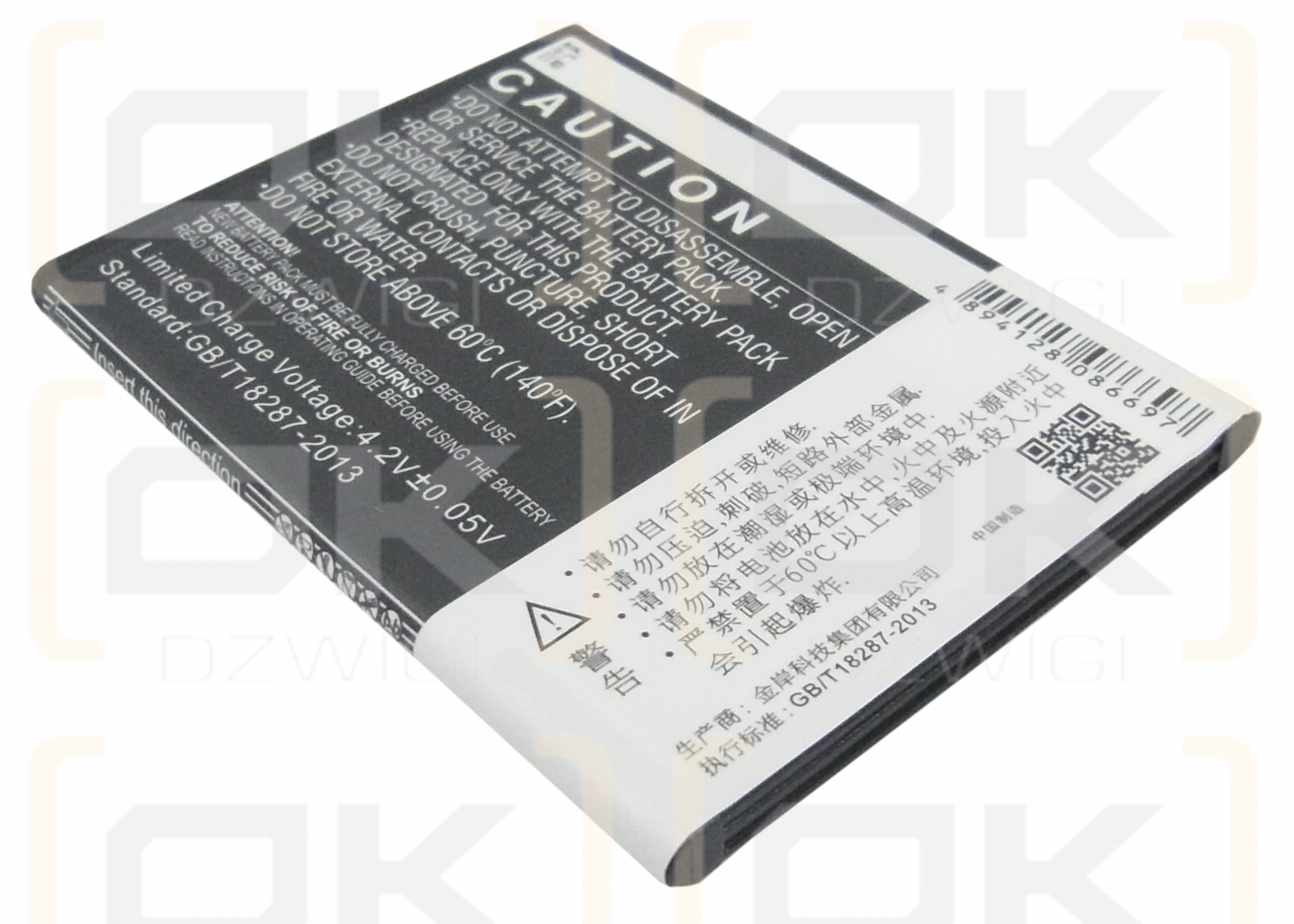 Hisense E912S / Li37130C 1450 mAh Li-Ion 3,7 V (Cameron Sino)