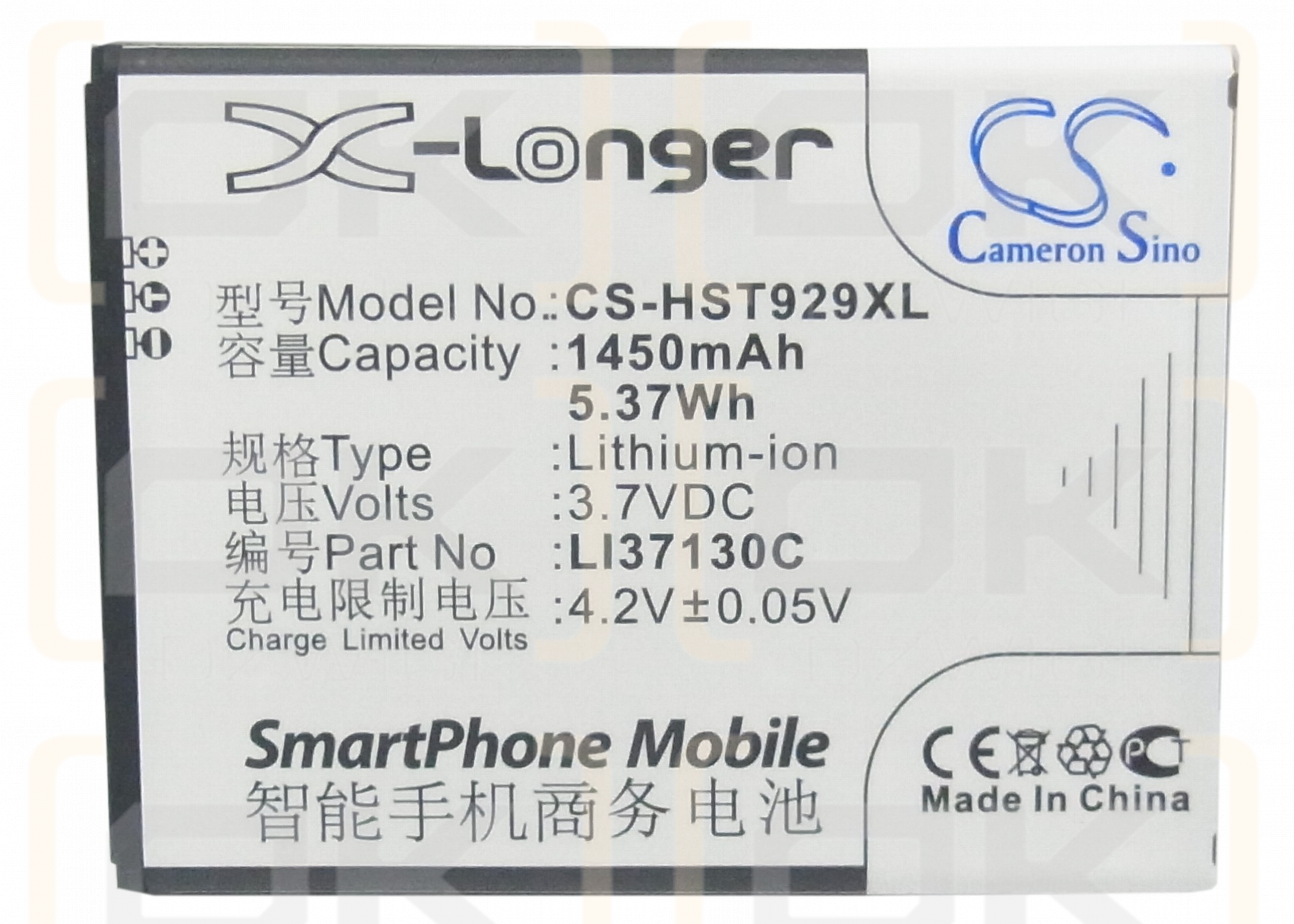 Hisense E912S / Li37130C 1450 mAh Li-Ion 3,7 V (Cameron Sino)