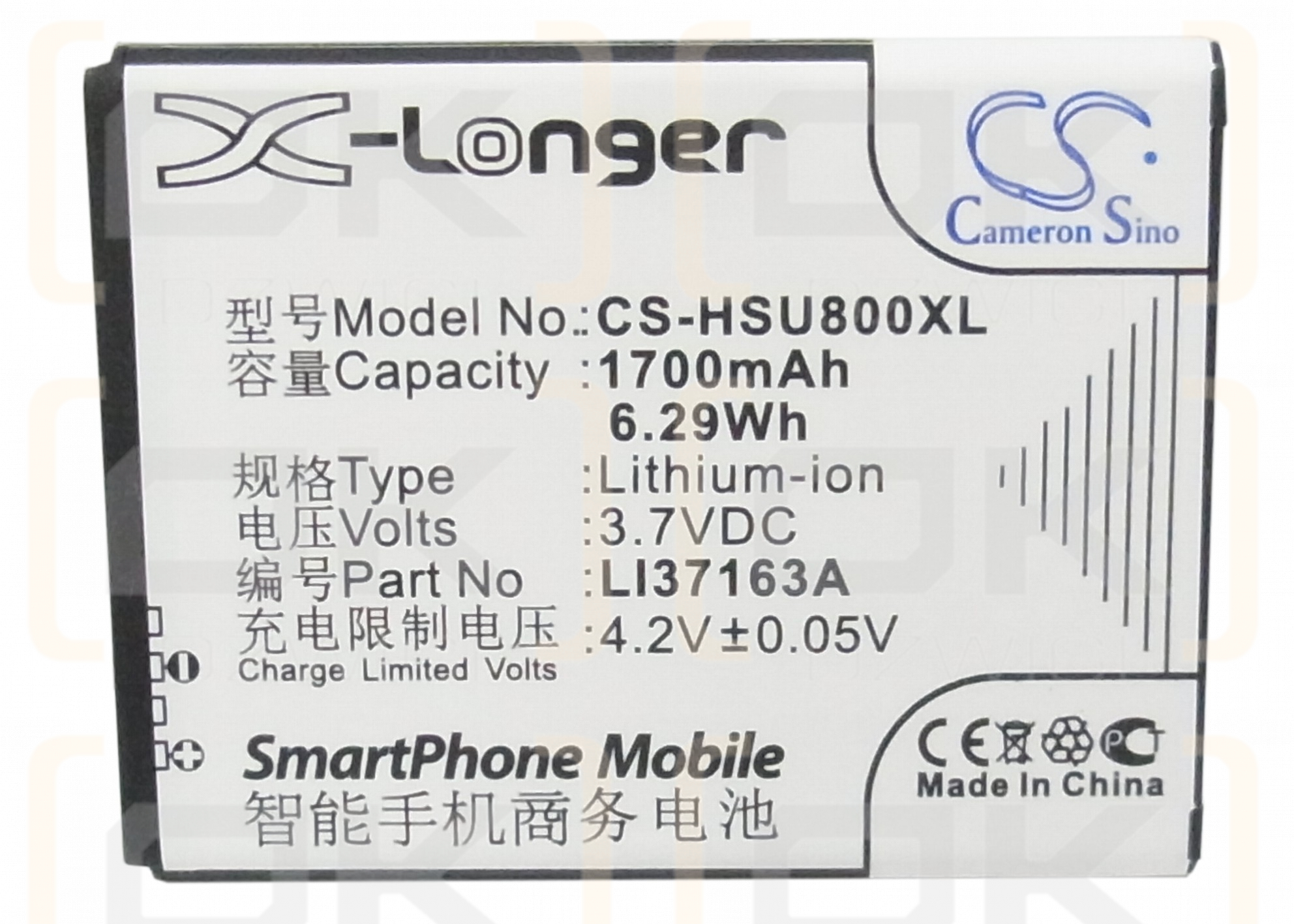 Hisense E926 / LI37163A 1700mAh Li-ion 3.7V (Cameron Sino)