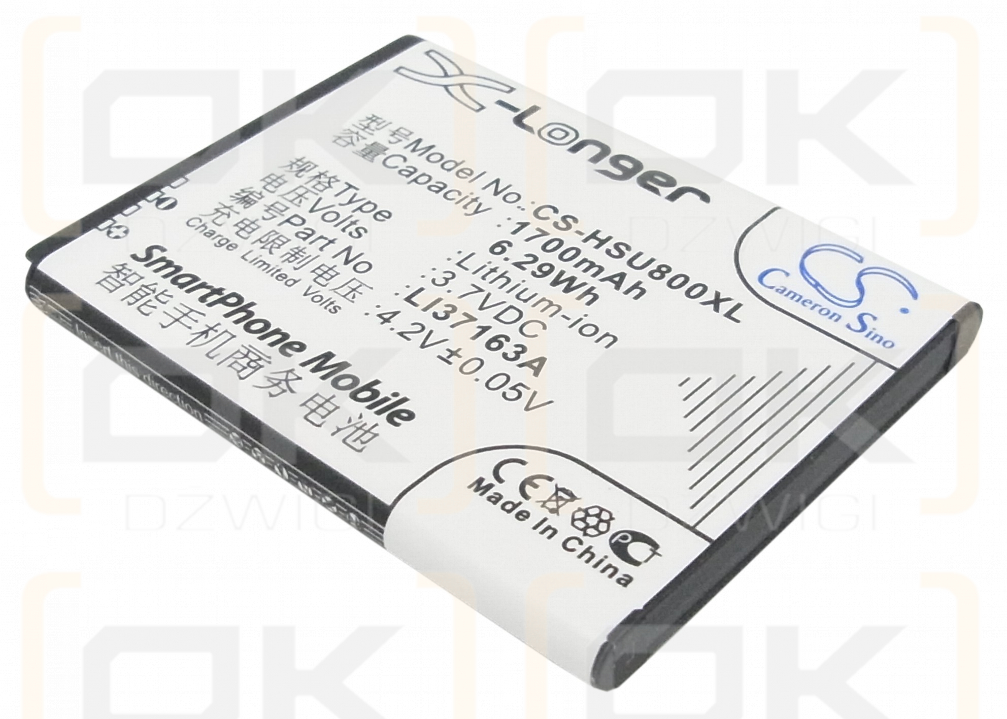 Hisense E926 / LI37163A 1700mAh Li-ion 3.7V (Cameron Sino)