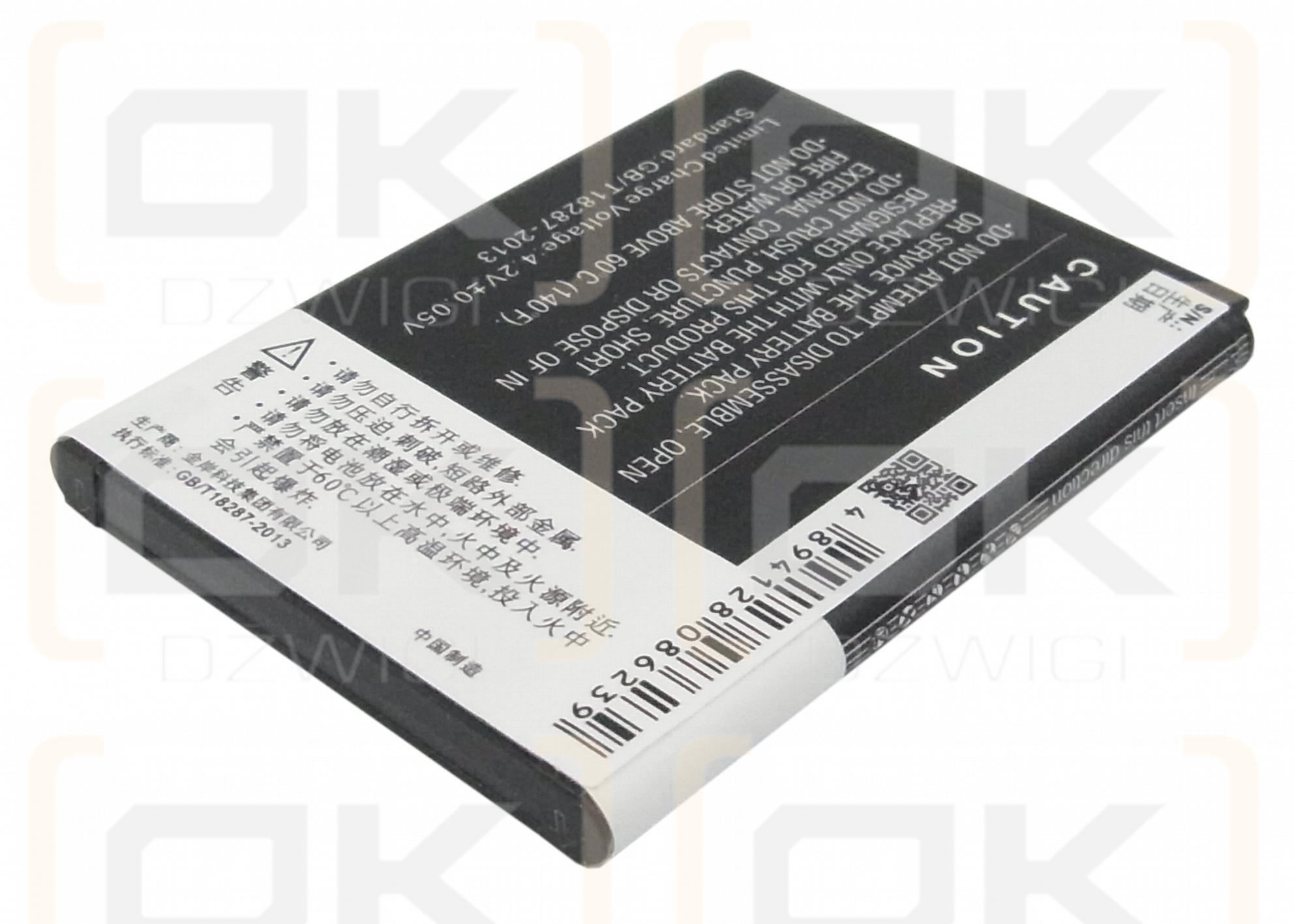 Hisense E926 / LI37163A 1700mAh Li-ion 3.7V (Cameron Sino)