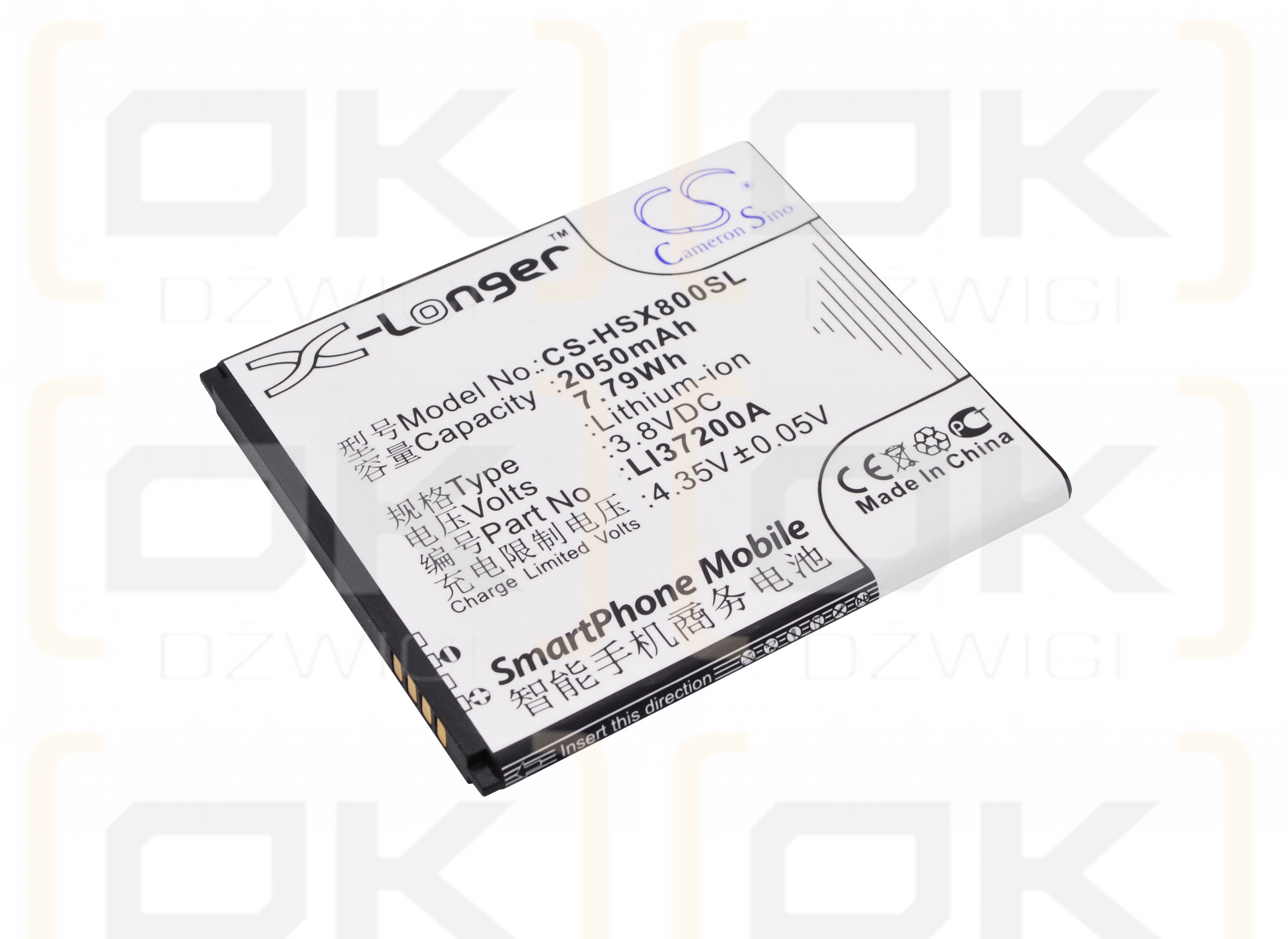 Hisense HS-E620M / LI37200A 2050mAh Li-Polymer 3.8V (Cameron Sino)