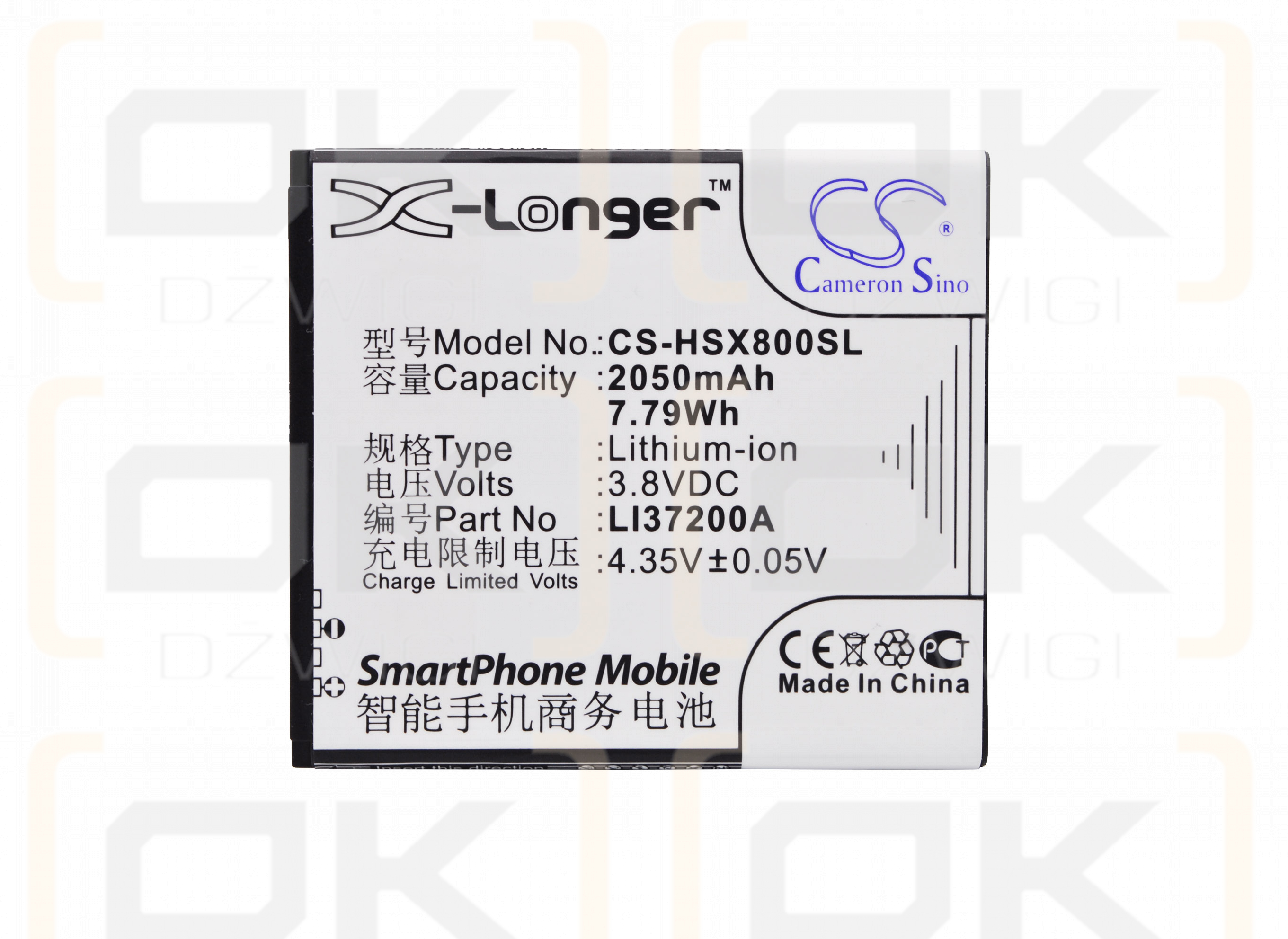 Hisense HS-E620M / LI37200A 2050mAh Li-Polymer 3.8V (Cameron Sino)