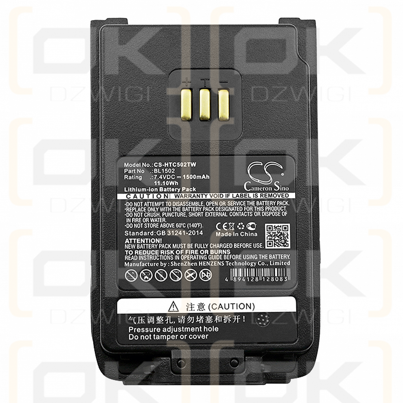 HYT PD688 / BL1502 1500 mAh Li-Ion 7,4 V (Cameron Sino)