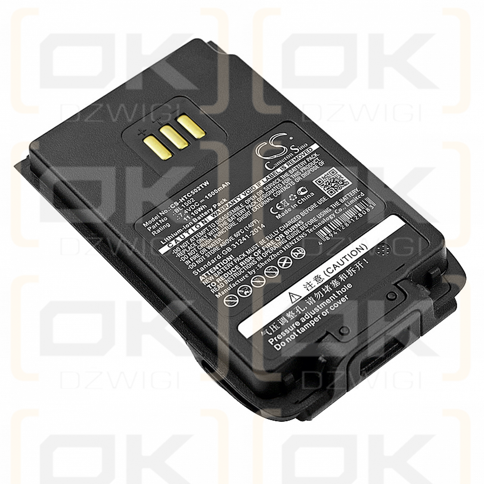 HYT PD688 / BL1502 1500 mAh Li-Ion 7,4 V (Cameron Sino)