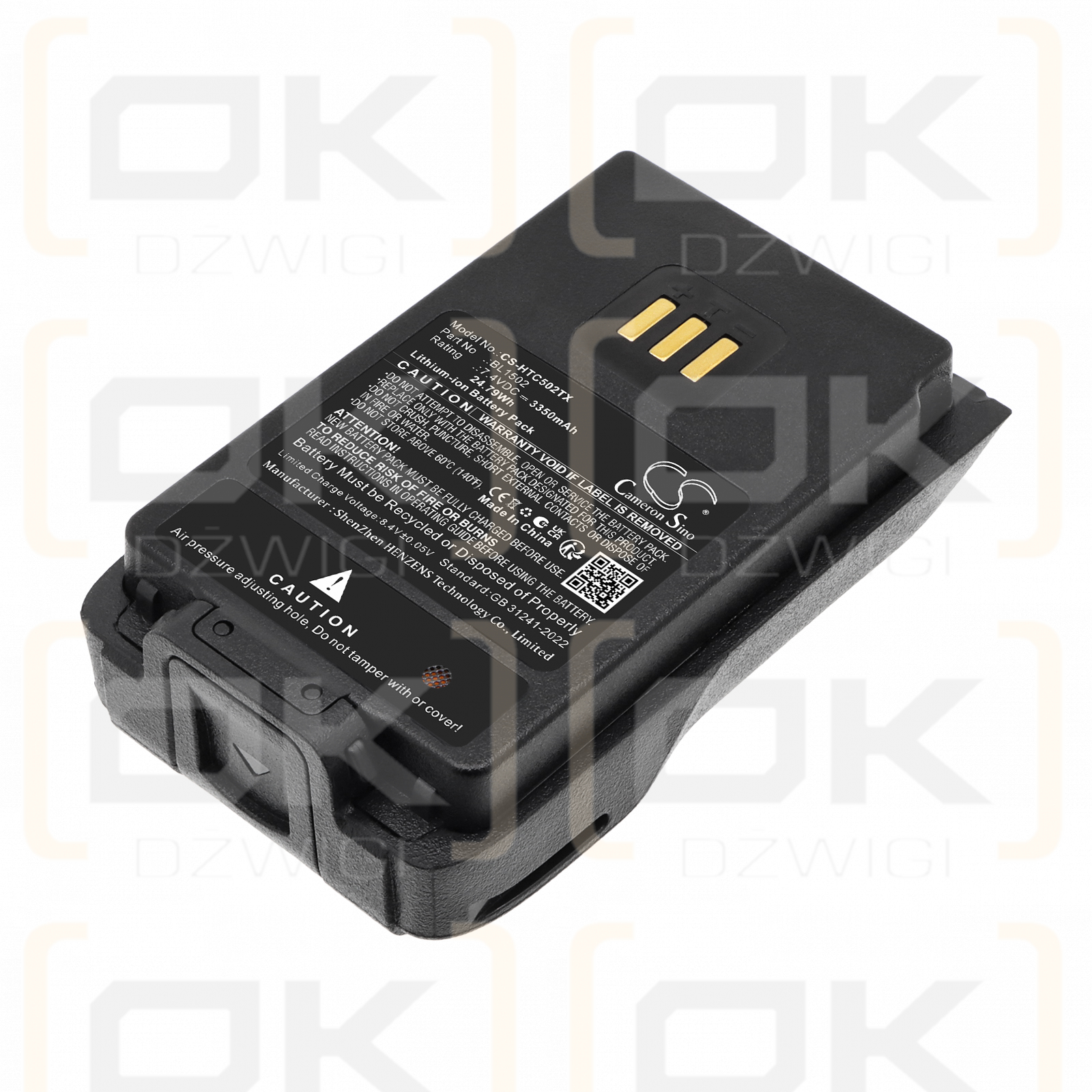 Сменный аккумулятор для HYT PD688 / BL1502 3350 мАч Li-ion 7,4 В (Cameron Sino)