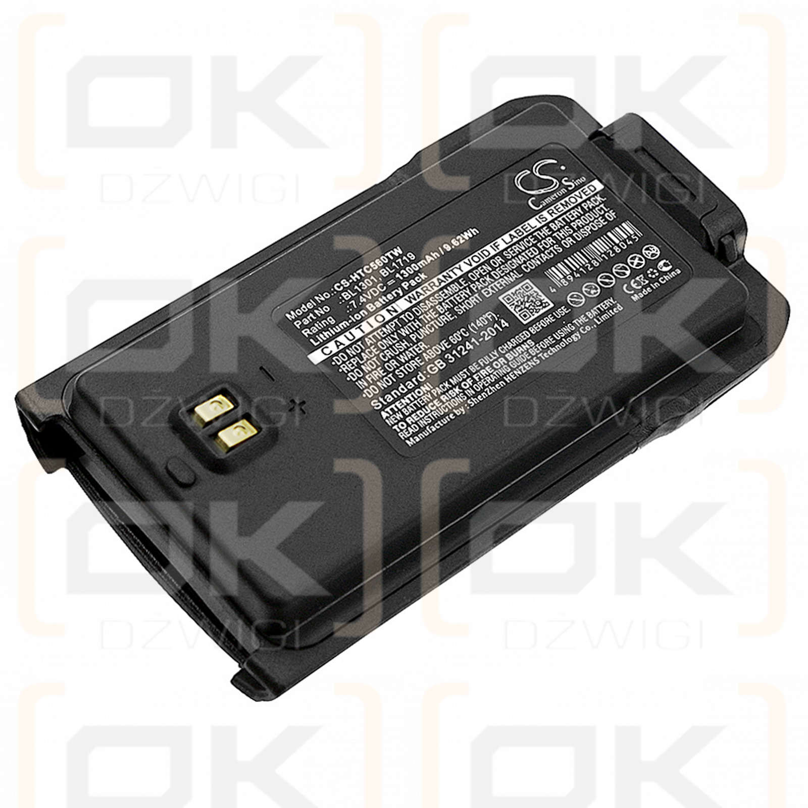 HYT TC-508 / BL1301 1300 mAh Li-Ion 7,4 V (Cameron Sino)