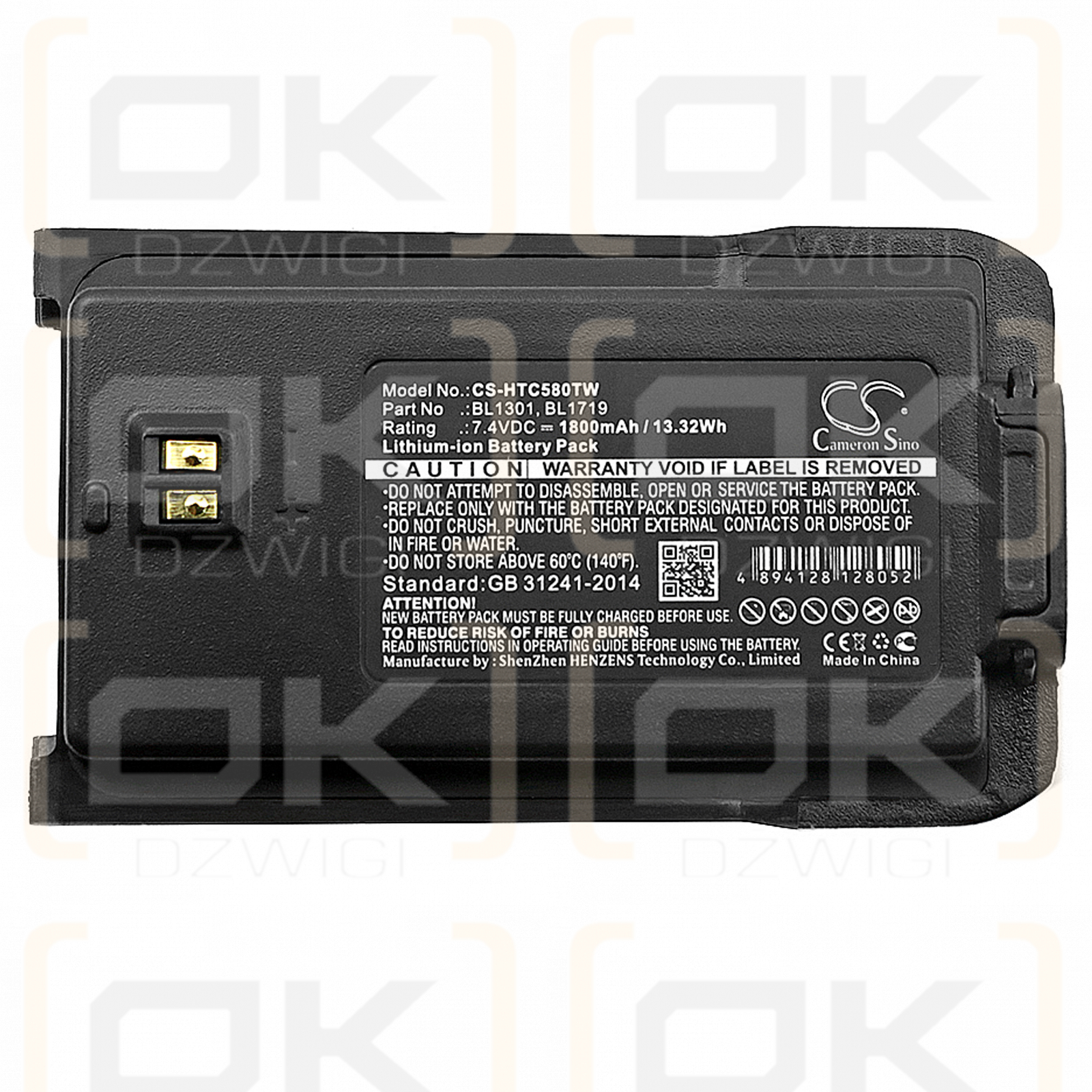 HYT TC-508 / BL1301 1800 mAh Li-Ion 7,4 V (Cameron Sino)