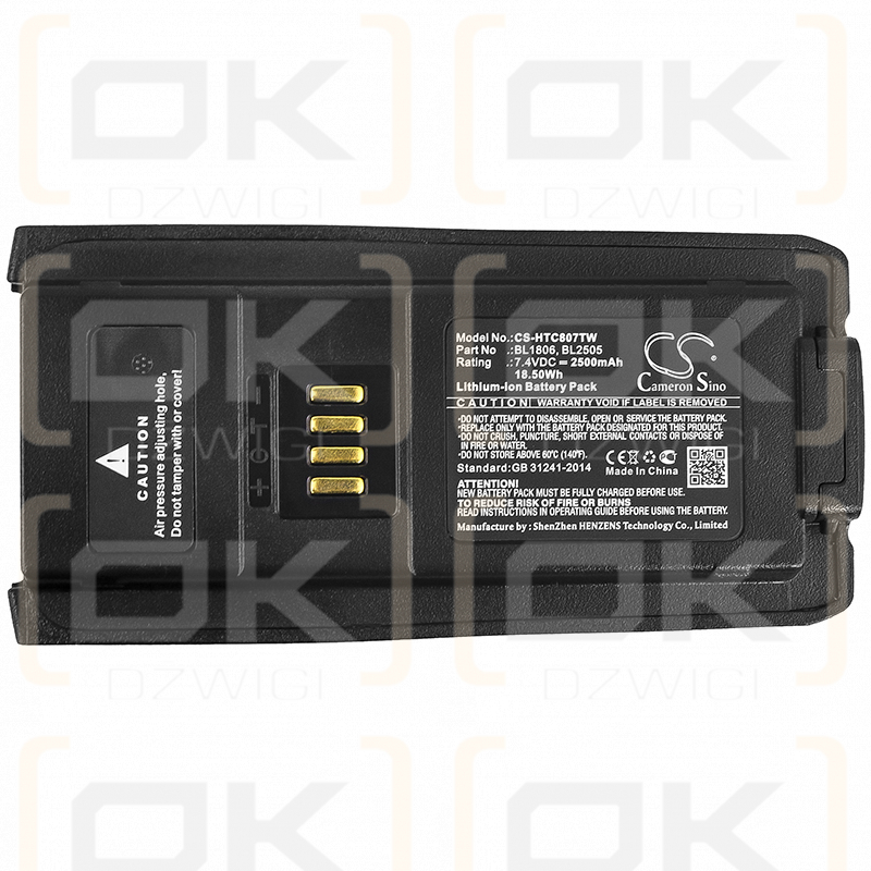 HYT PT580H / BL1806 2500mAh Li-ion 7.4V (Cameron Sino)