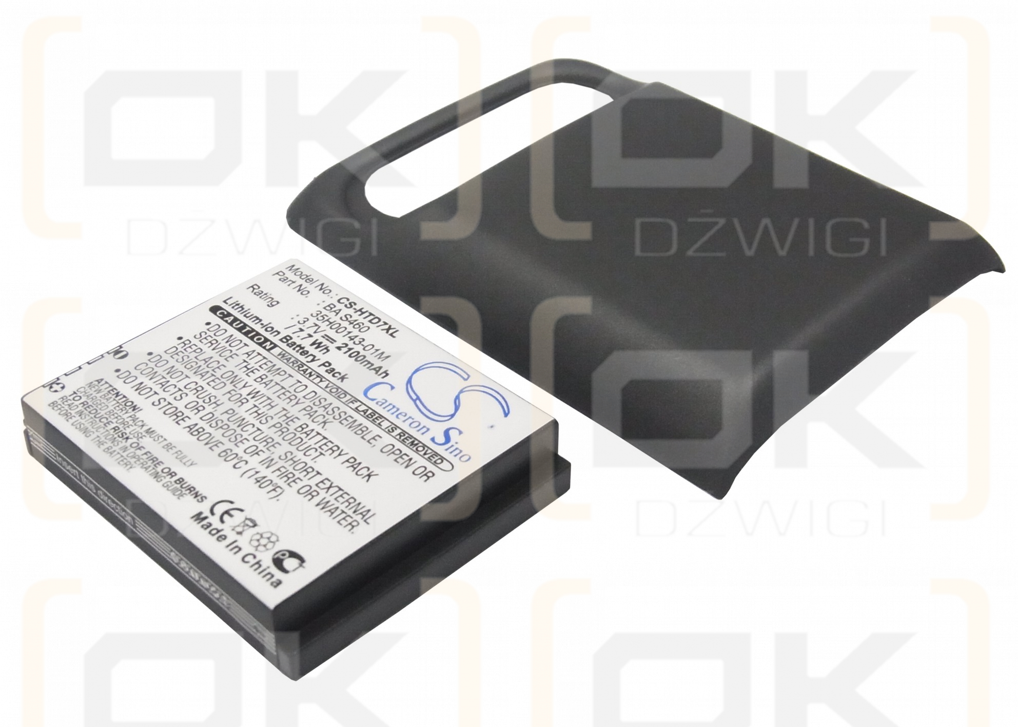 T-Mobile HD7 / BA S460 2100mAh Li-ion 3.7V (Cameron Sino)