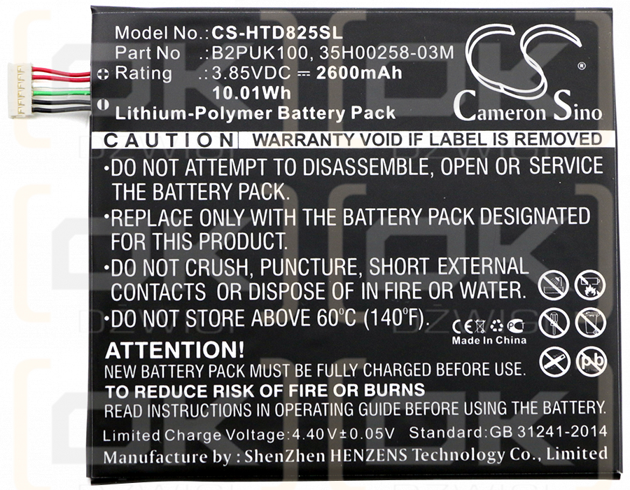 HTC 2PUK00 / B2PUK100 2600 mAh Li-Polymer 3,85 V (Cameron Sino)