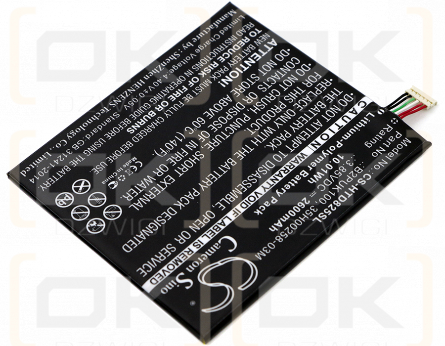 HTC 2PUK00 / B2PUK100 2600 mAh Li-Polymer 3,85 V (Cameron Sino)