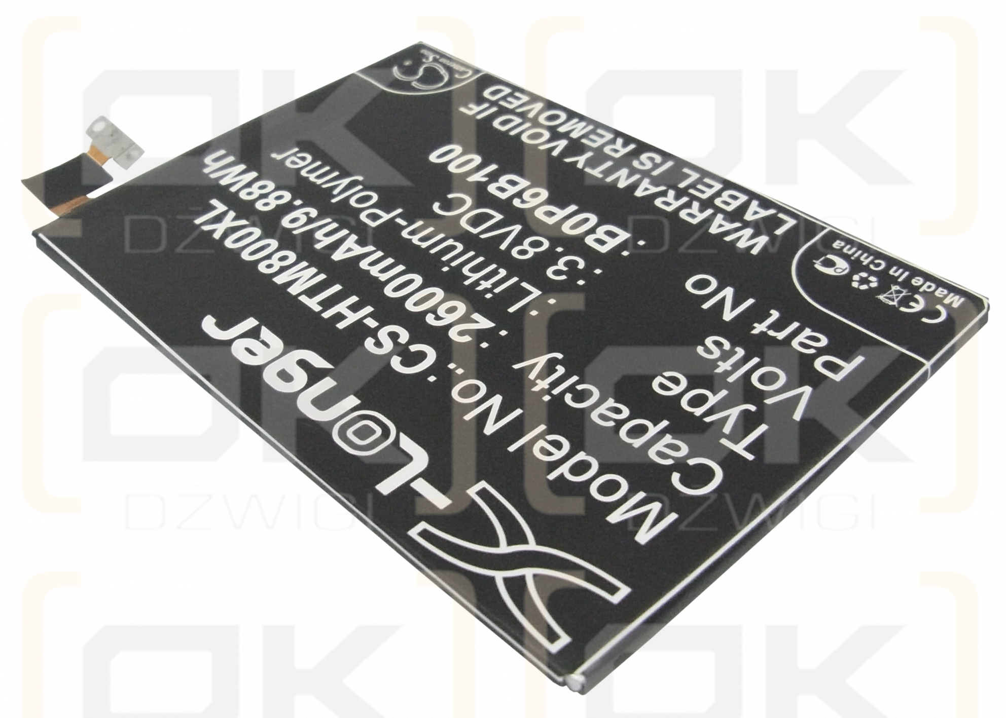 HTC 0P8B200 / B0P6B100 2600 mAh Li-Polymer 3,8 V (Cameron Sino)