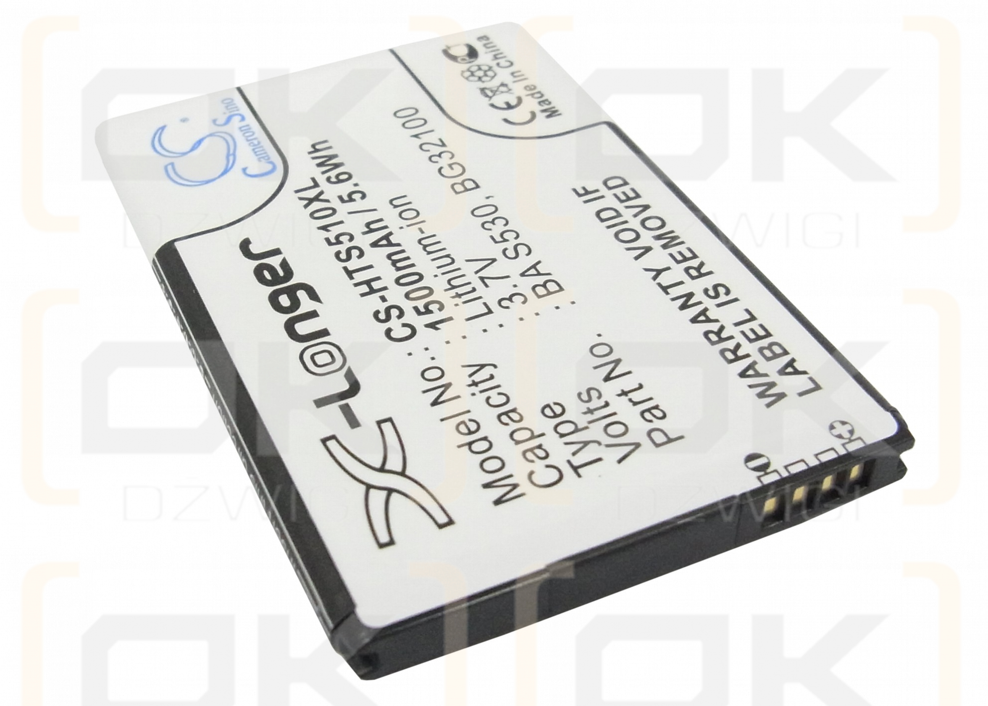 Google G15 / BA S530 1500mAh Li-ion 3.7V (Cameron Sino)