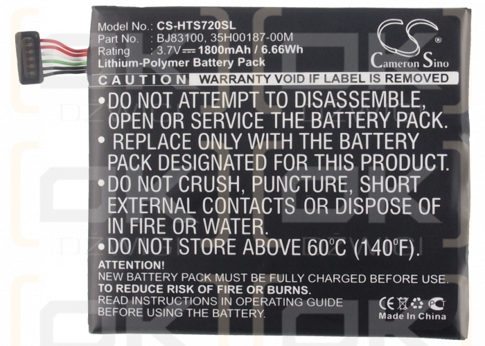 HTC G23 / BJ83100 1800mAh Li-Polímero 3.8V (Cameron Sino)