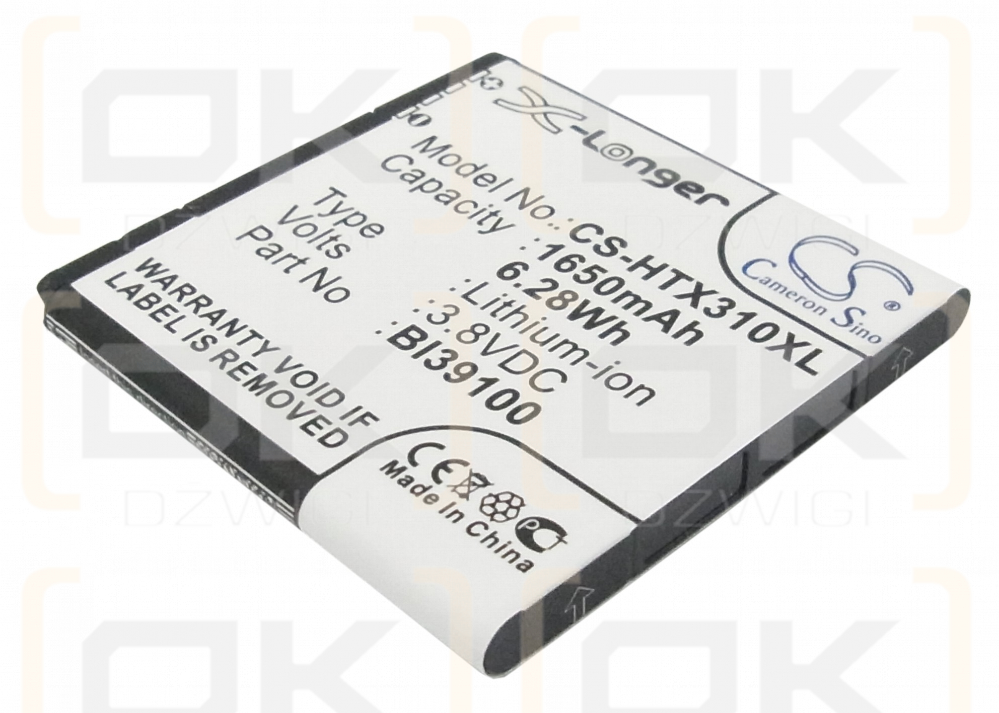 HTC PI39110 / BI39100 1650mAh Li-ion 3.8V (Cameron Sino)