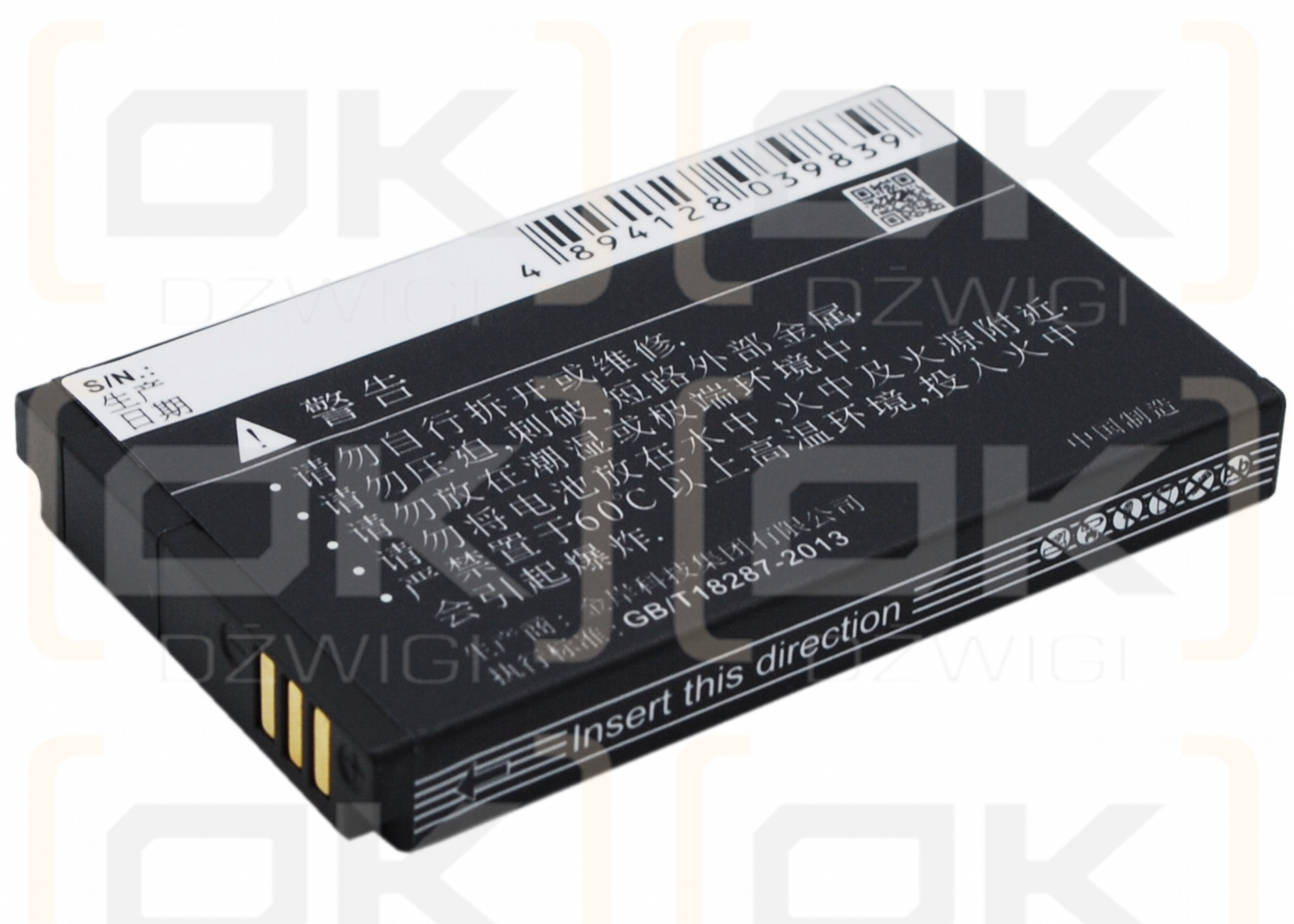 Huawei C5588 / HBL6A 1100mAh Li-ion 3.7V (Cameron Sino)