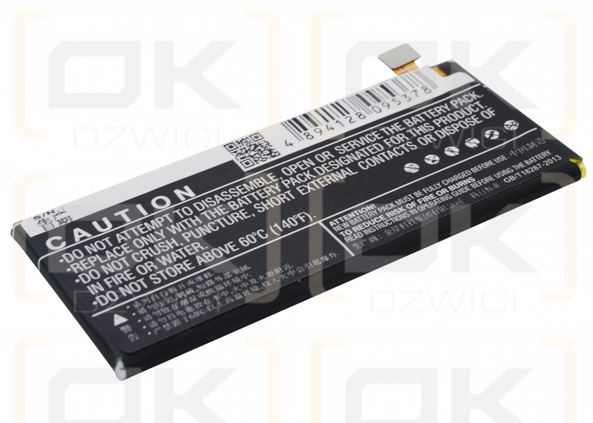 Huawei Ascend G660-L075 / HB444199EBC 2300mAh Li-Polymer 3.8V (Cameron Sino)