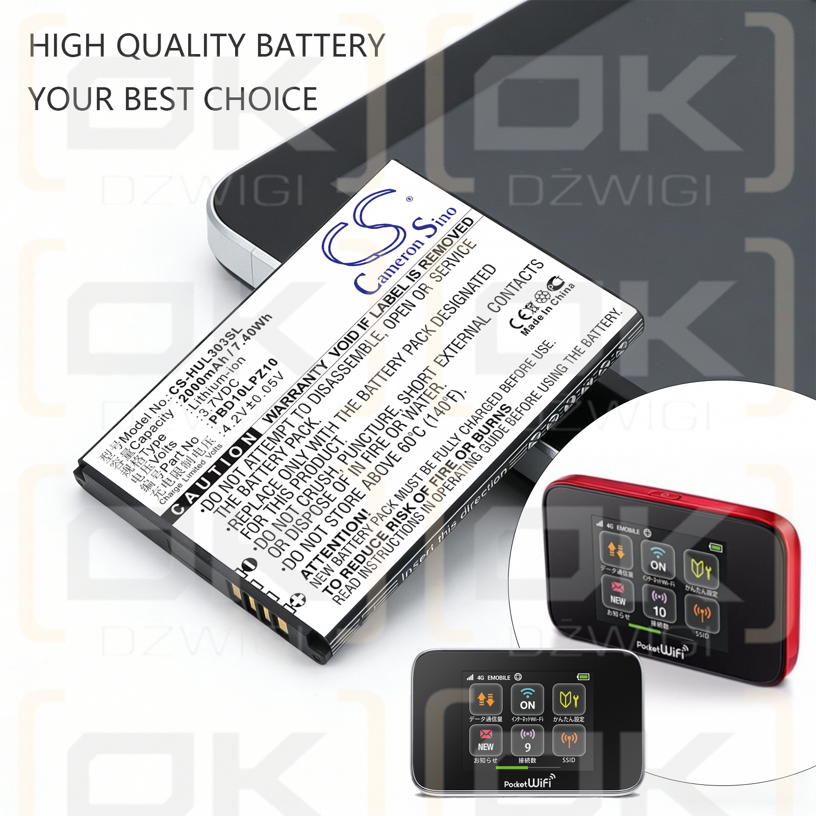 Huawei 303HW / PBD10LPZ10 2000 мАч Li-ion 3,7 В (Cameron Sino)