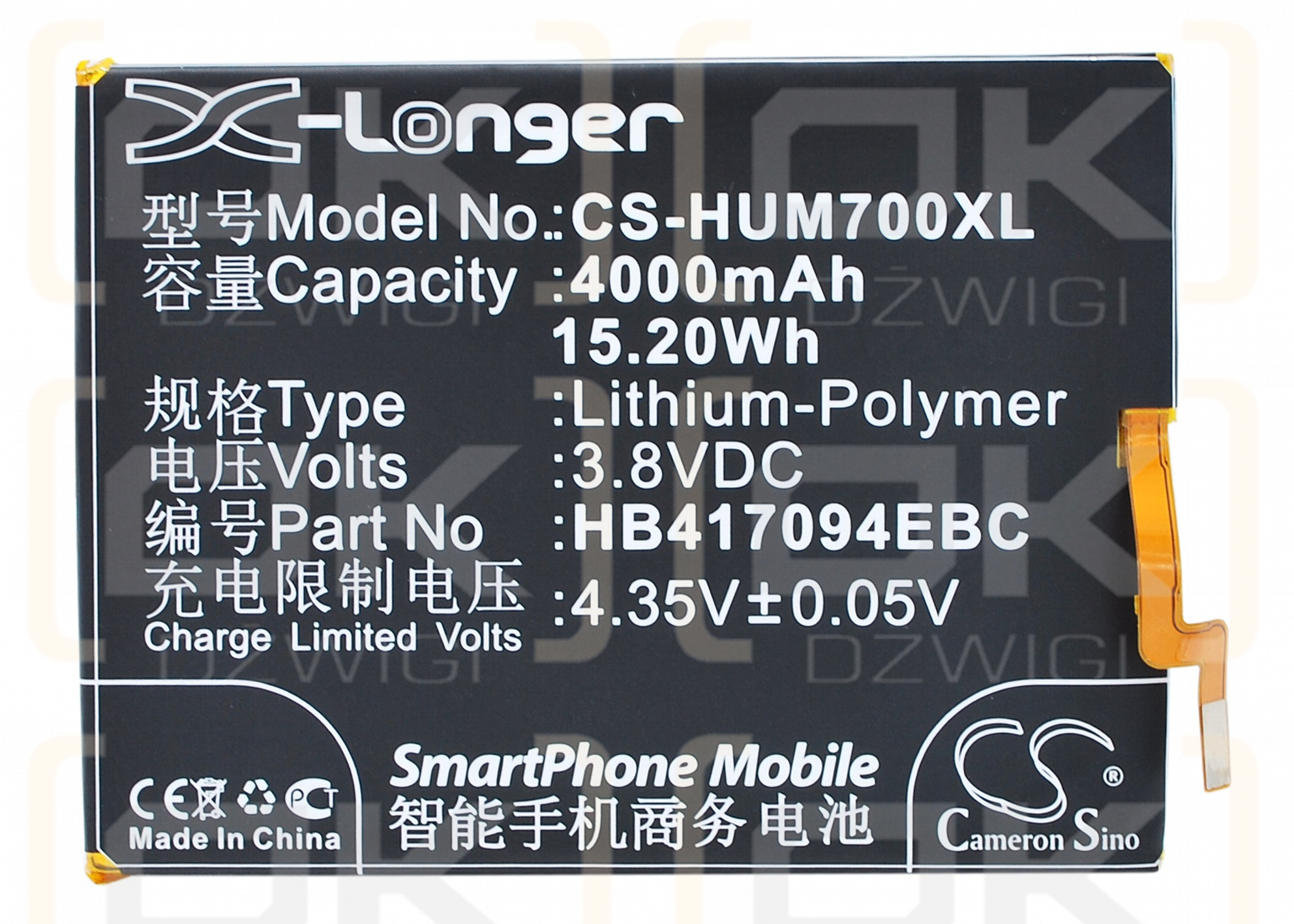 Huawei MT7-CL00 / HB417094EBC 4000mAh Li-Polymer 3.8V (Cameron Sino)