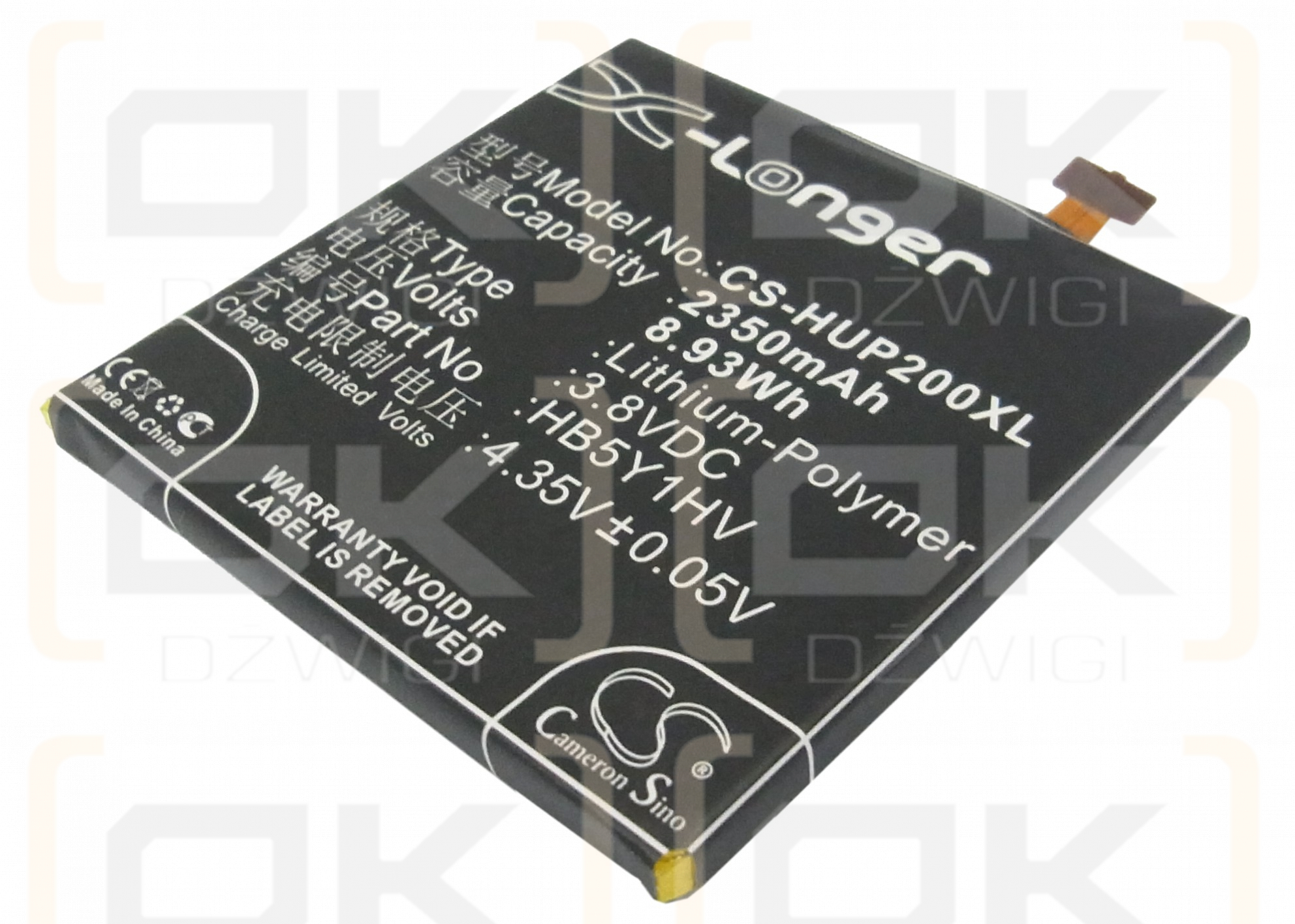 Huawei GL07S / HB5Y1HV 2350mAh Li-Polymer 3.8V (Cameron Sino)