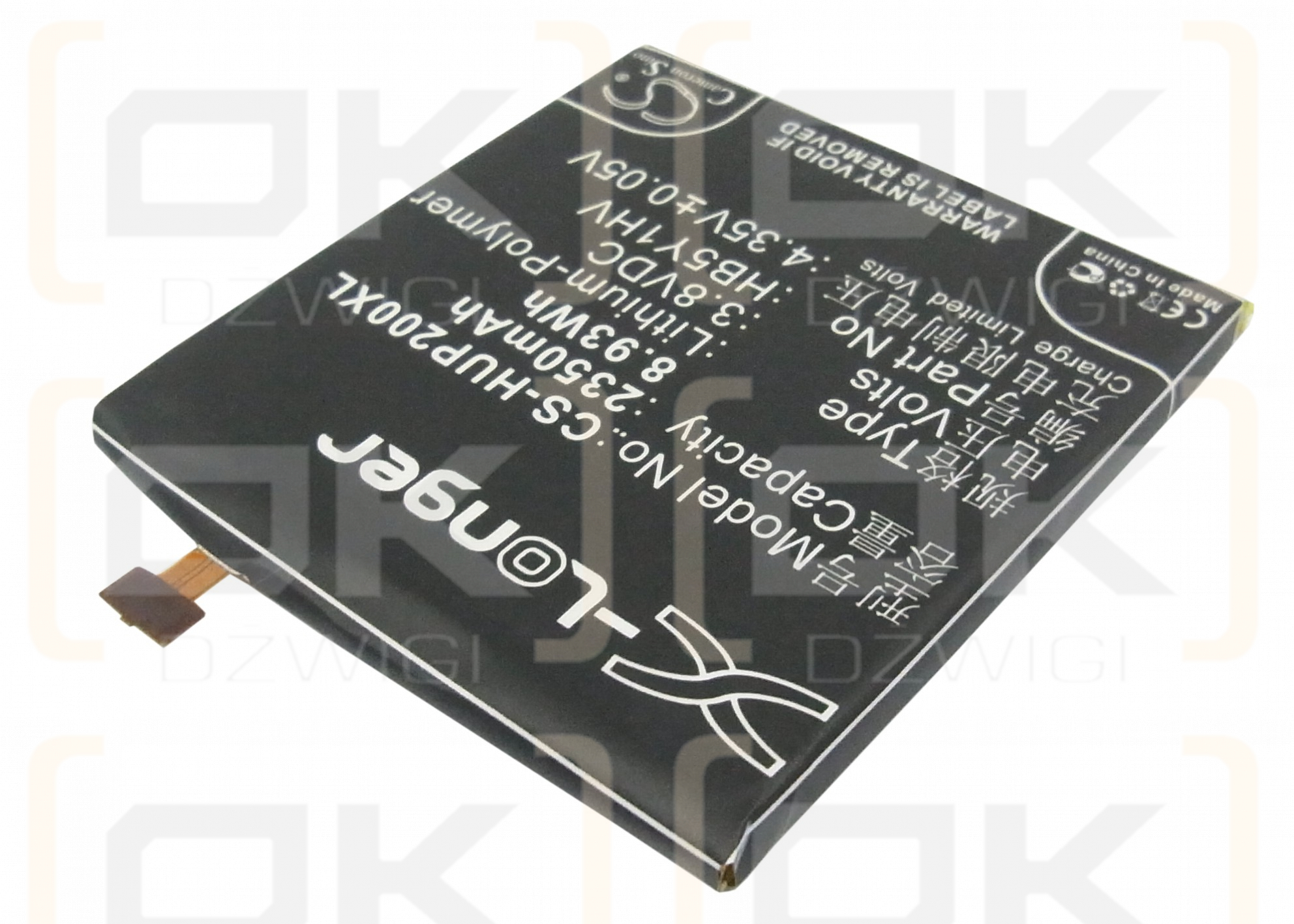 Huawei GL07S / HB5Y1HV 2350mAh Li-Polymer 3.8V (Cameron Sino)