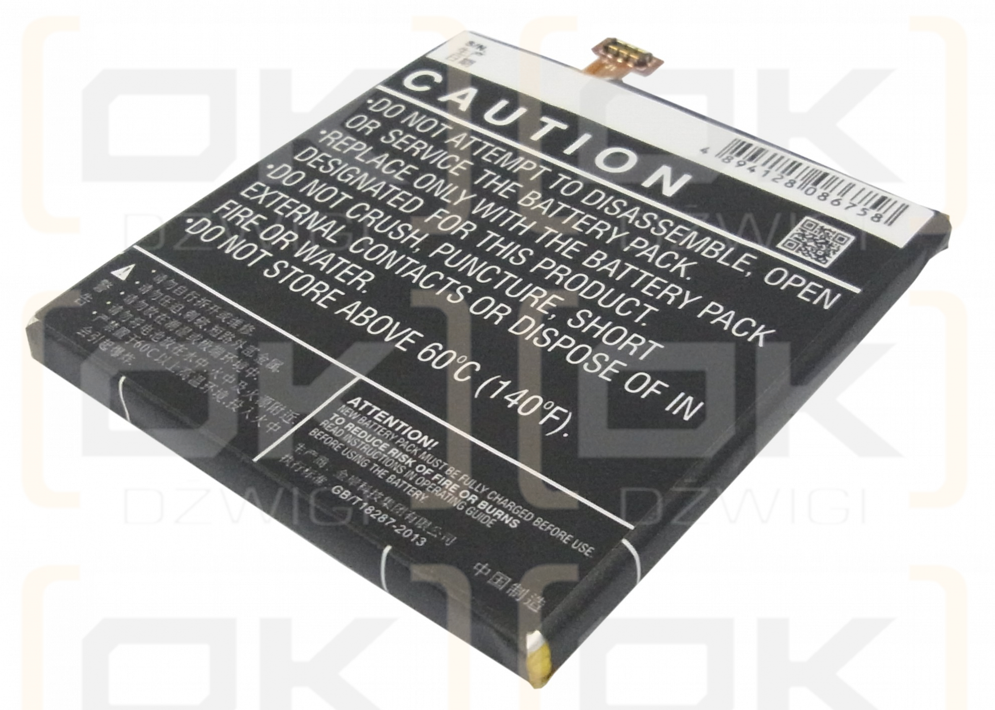 Huawei GL07S / HB5Y1HV 2350mAh Li-Polymer 3.8V (Cameron Sino)