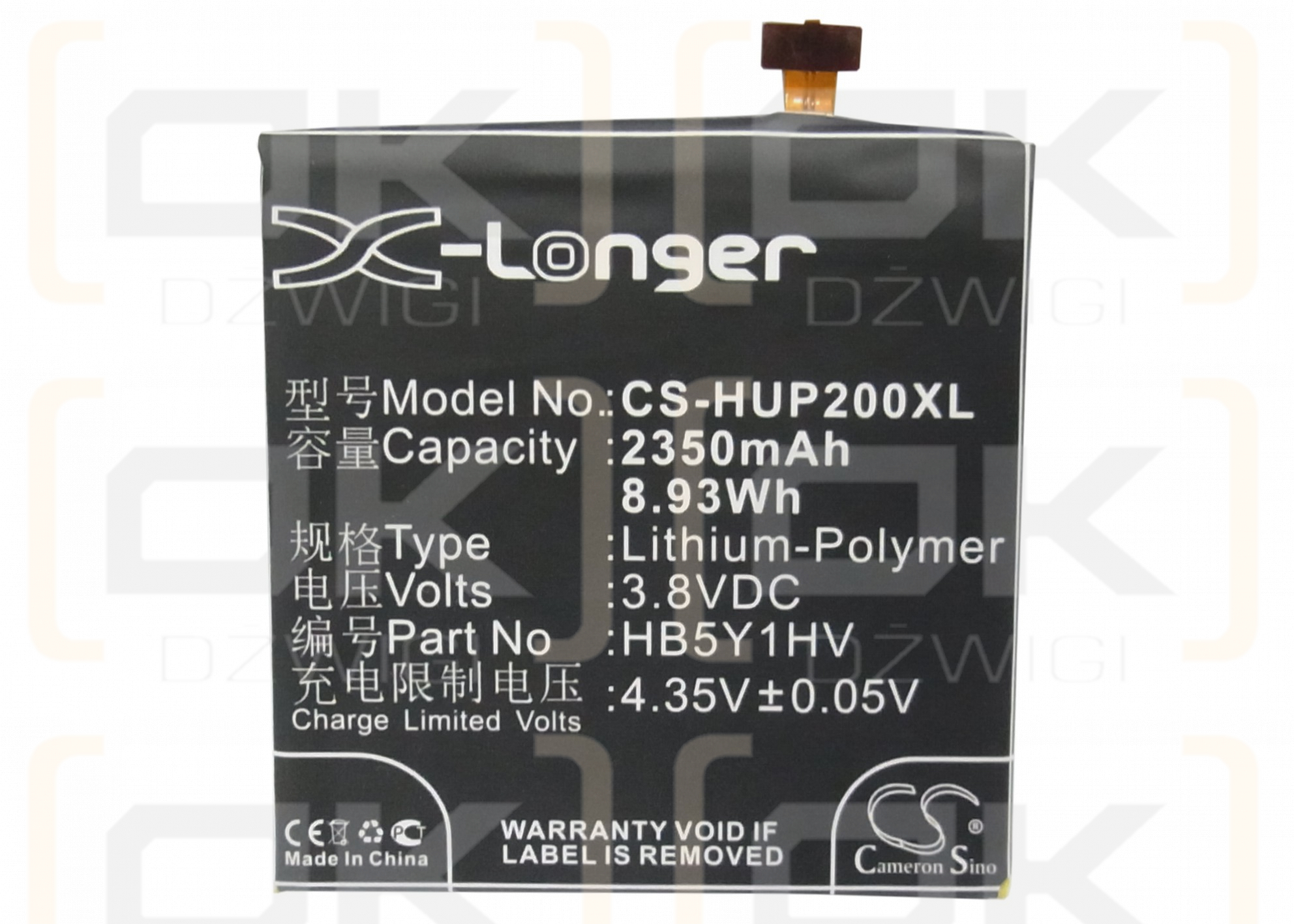 Huawei GL07S / HB5Y1HV 2350mAh Li-Polymer 3.8V (Cameron Sino)