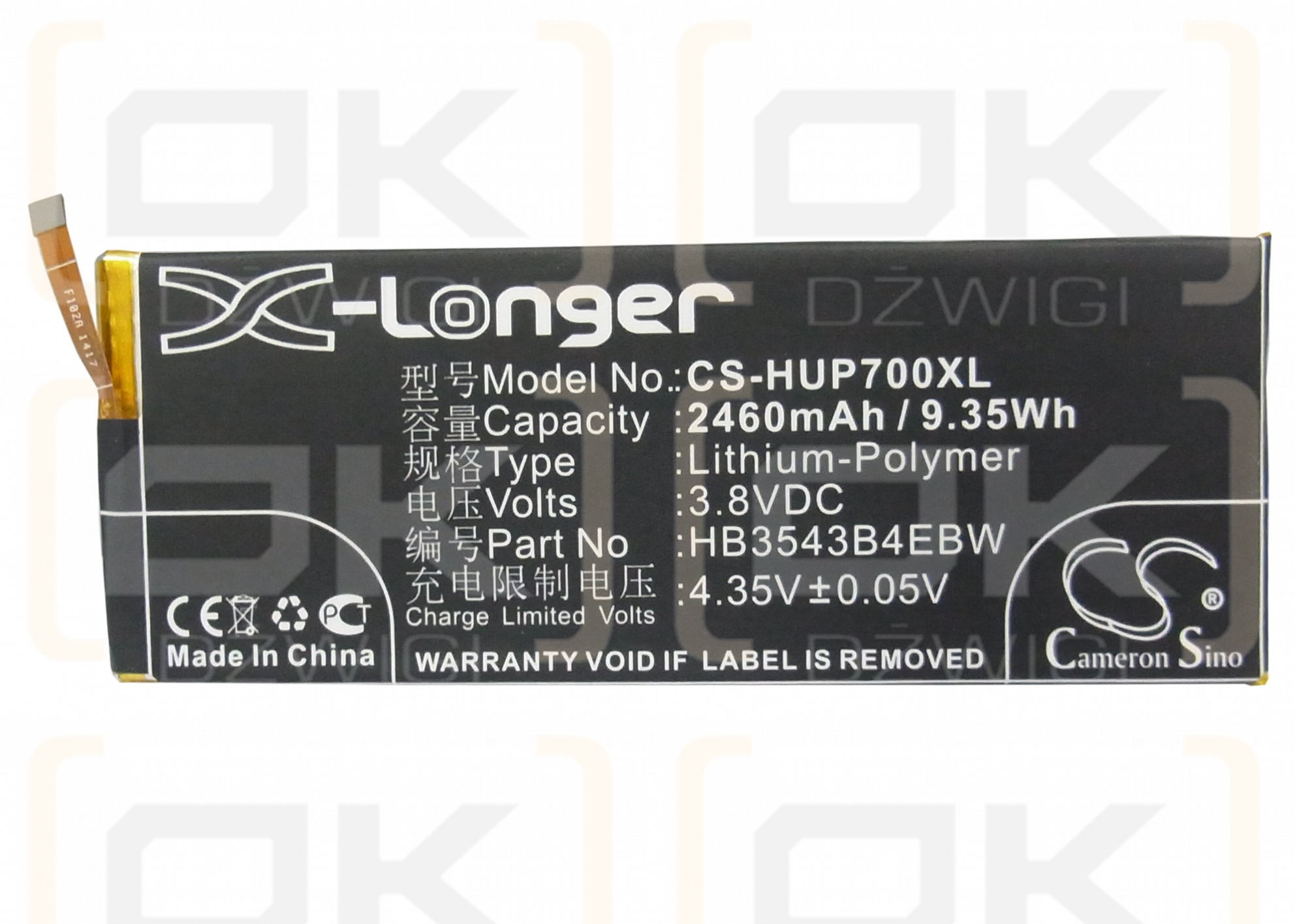 Huawei Ascend P7-L11 / HB3543B4EBW 2460mAh Li-Polymer 3.8V (Cameron Sino)