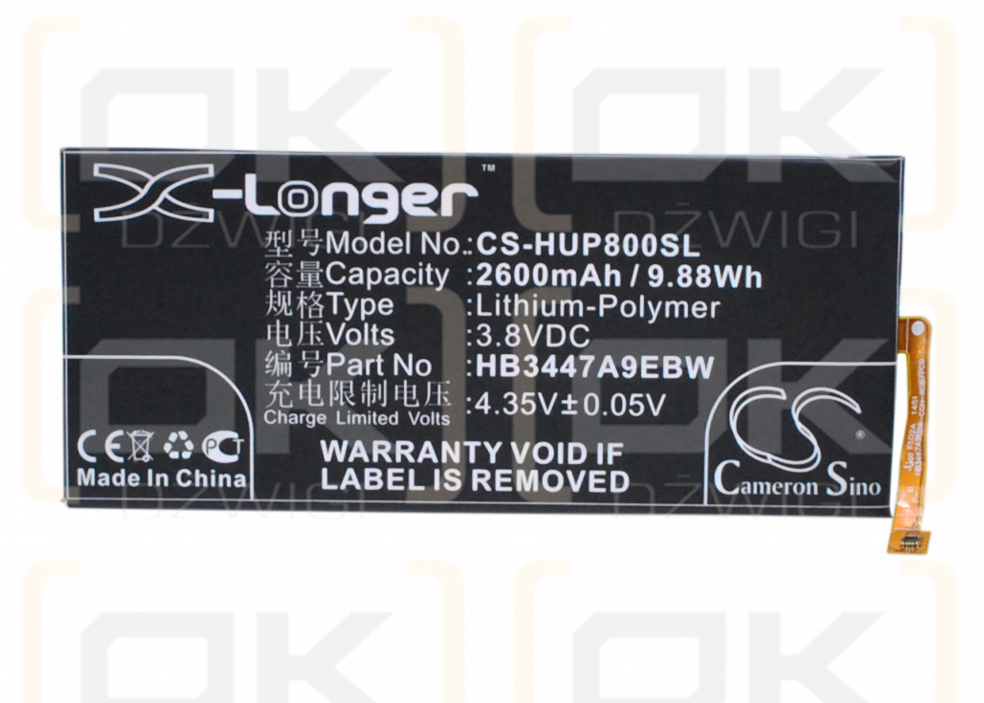 Huawei GRA-UL00 / HB3447A9EBW 2600mAh Li-Polymer 3.8V (Cameron Sino)