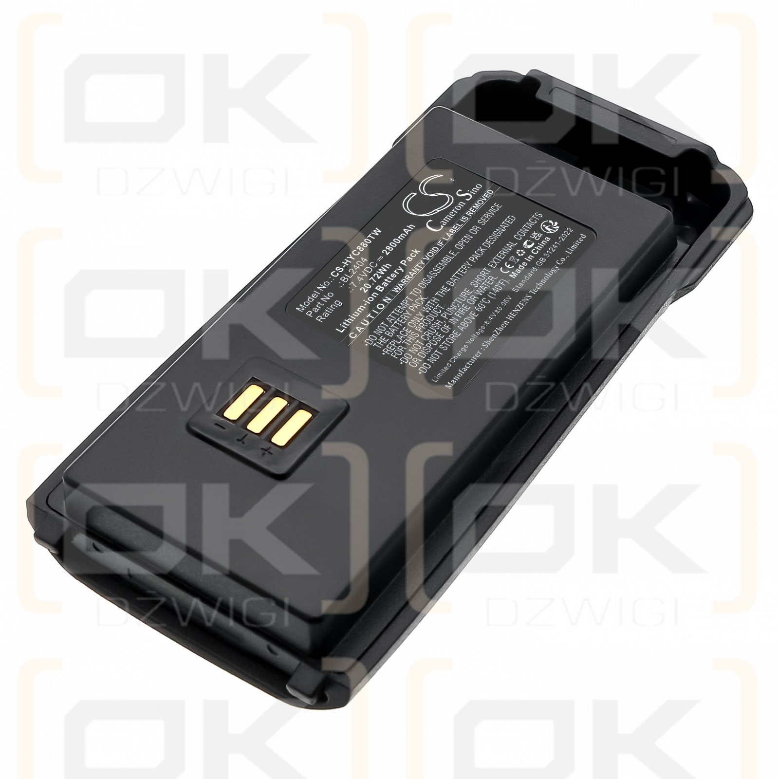 Hytera TC-890GM / BL2404 2800 мАч литий-ионный 7,4 В (Cameron Sino)