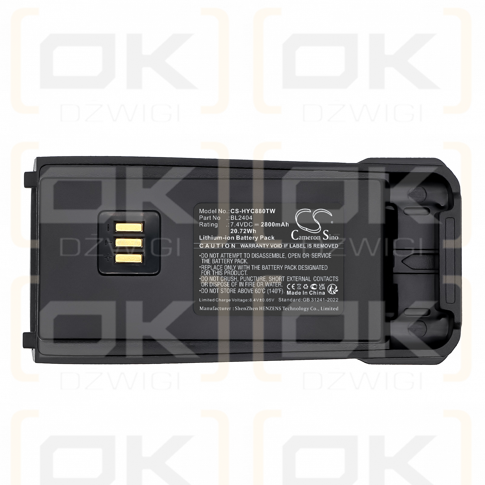 Hytera TC-890GM / BL2404 2800 мАч литий-ионный 7,4 В (Cameron Sino)