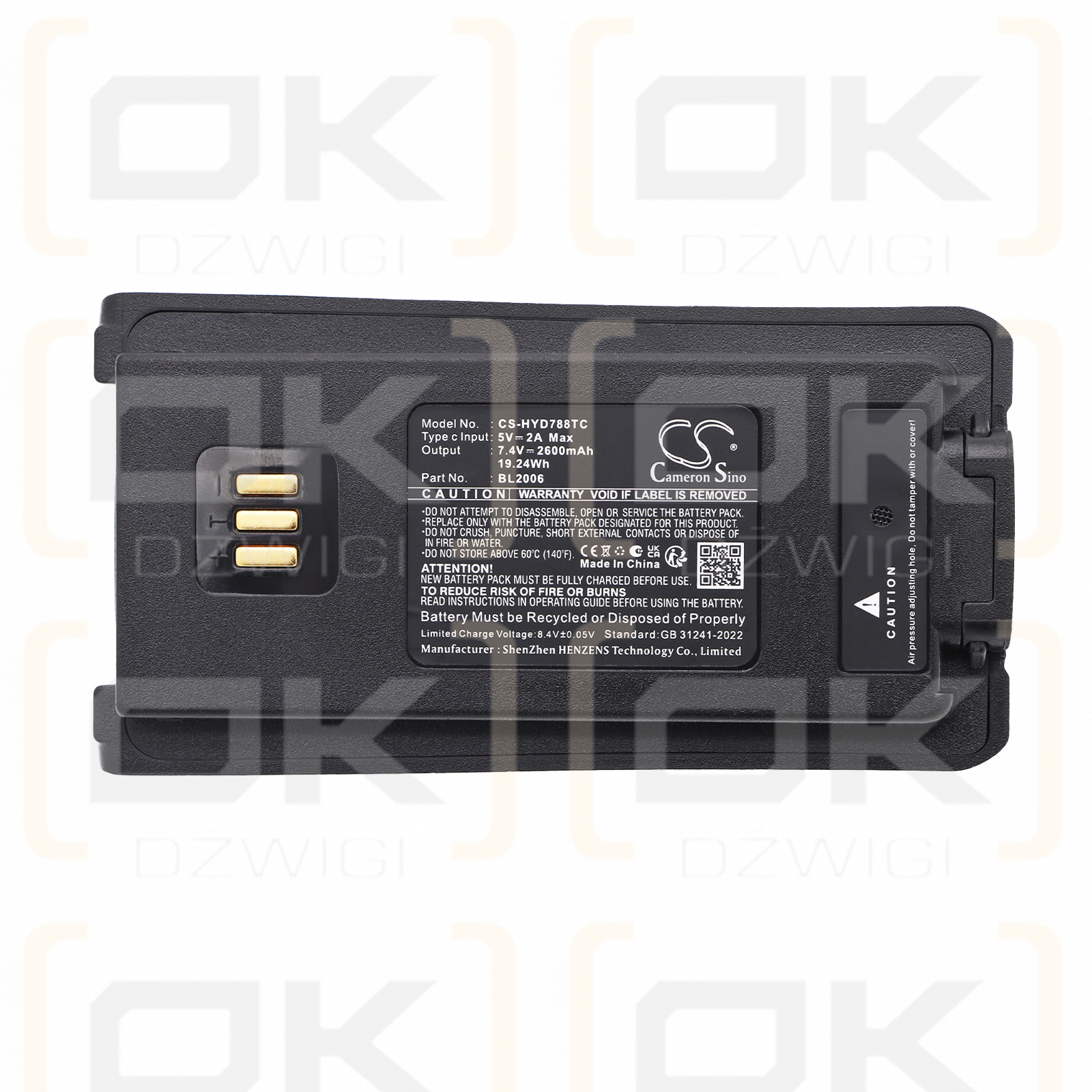 Сменный аккумулятор для HYT PD-788G / BL2006 2600 мАч Li-ion 7,4 В (Cameron Sino)