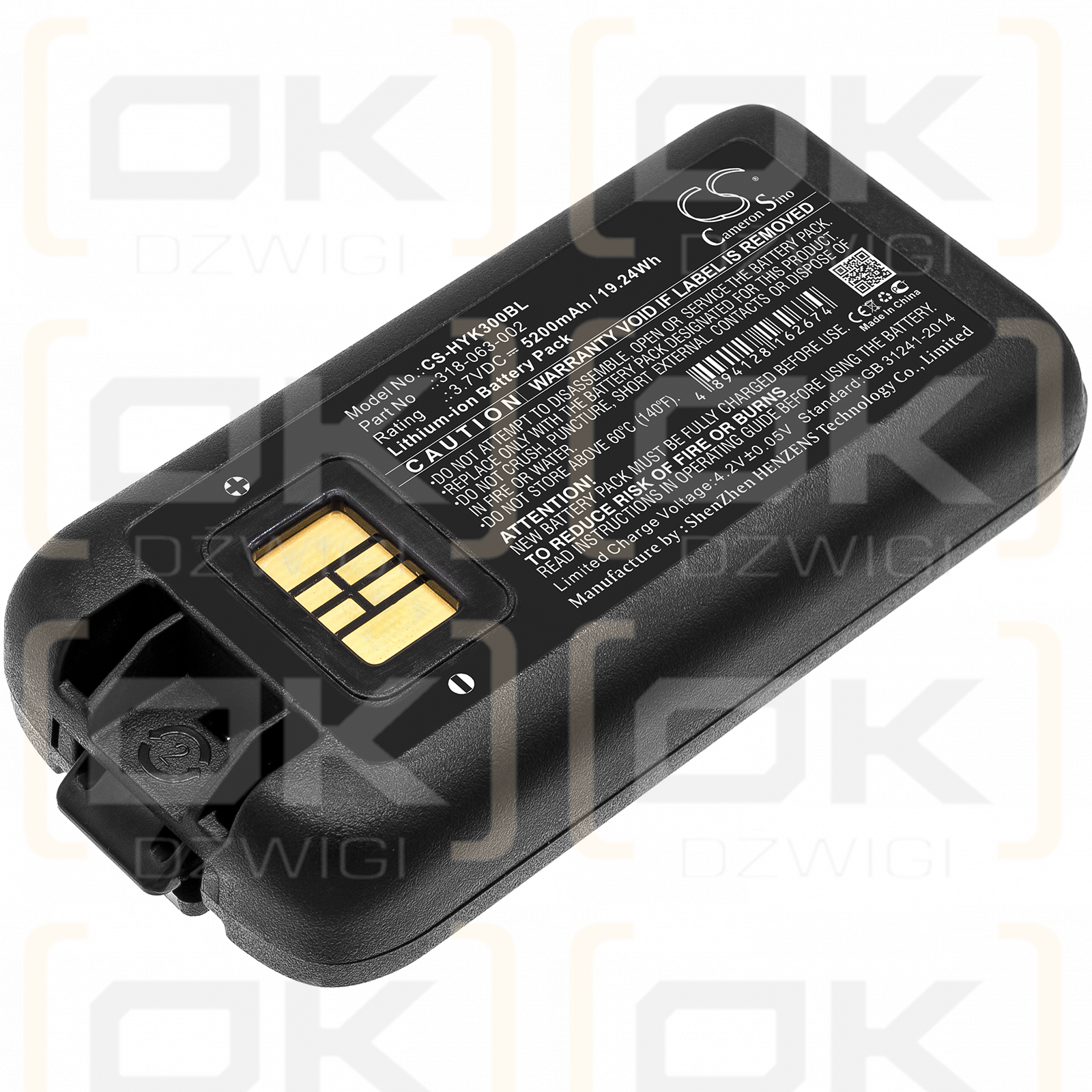 Honeywell CK65 / 318-063-002 5200mAh Li-ion 3.7V (Cameron Sino)