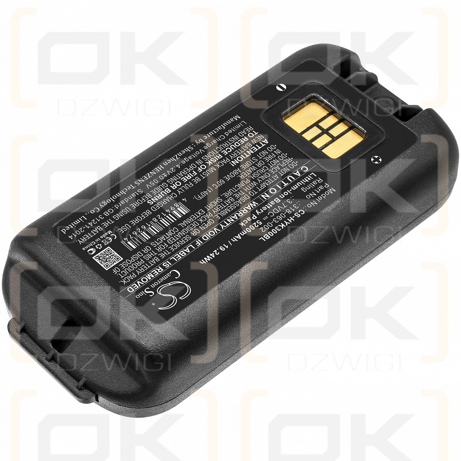 Honeywell CK65 / 318-063-002 5200mAh Li-ion 3.7V (Cameron Sino)