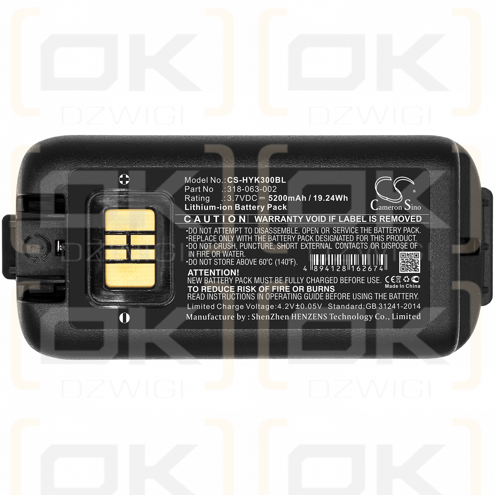 Honeywell CK65 / 318-063-002 5200mAh Li-ion 3.7V (Cameron Sino)