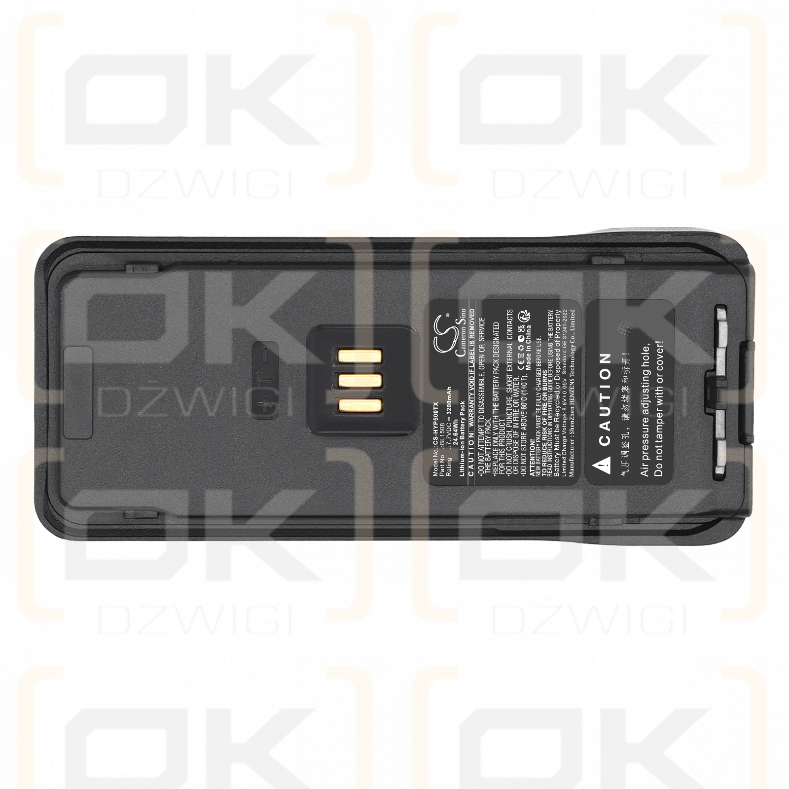Сменный аккумулятор для Hytera HP660 / BL1508 3200 мАч Li-ion 7,7 В (Cameron Sino)